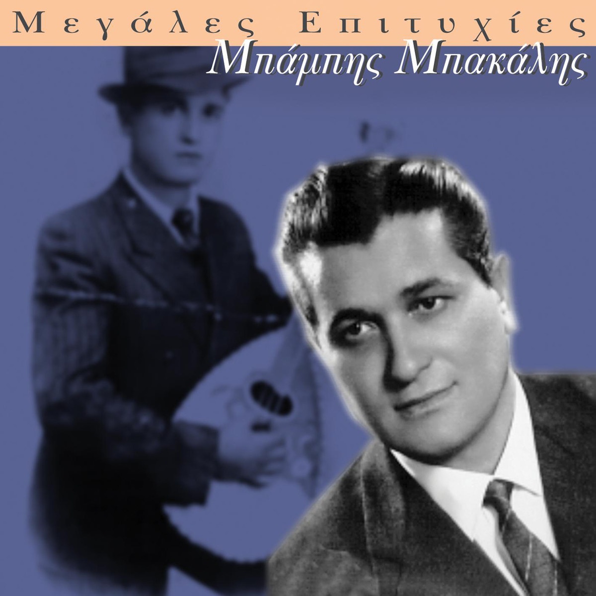 Ke Pali Magas Tha 'Se