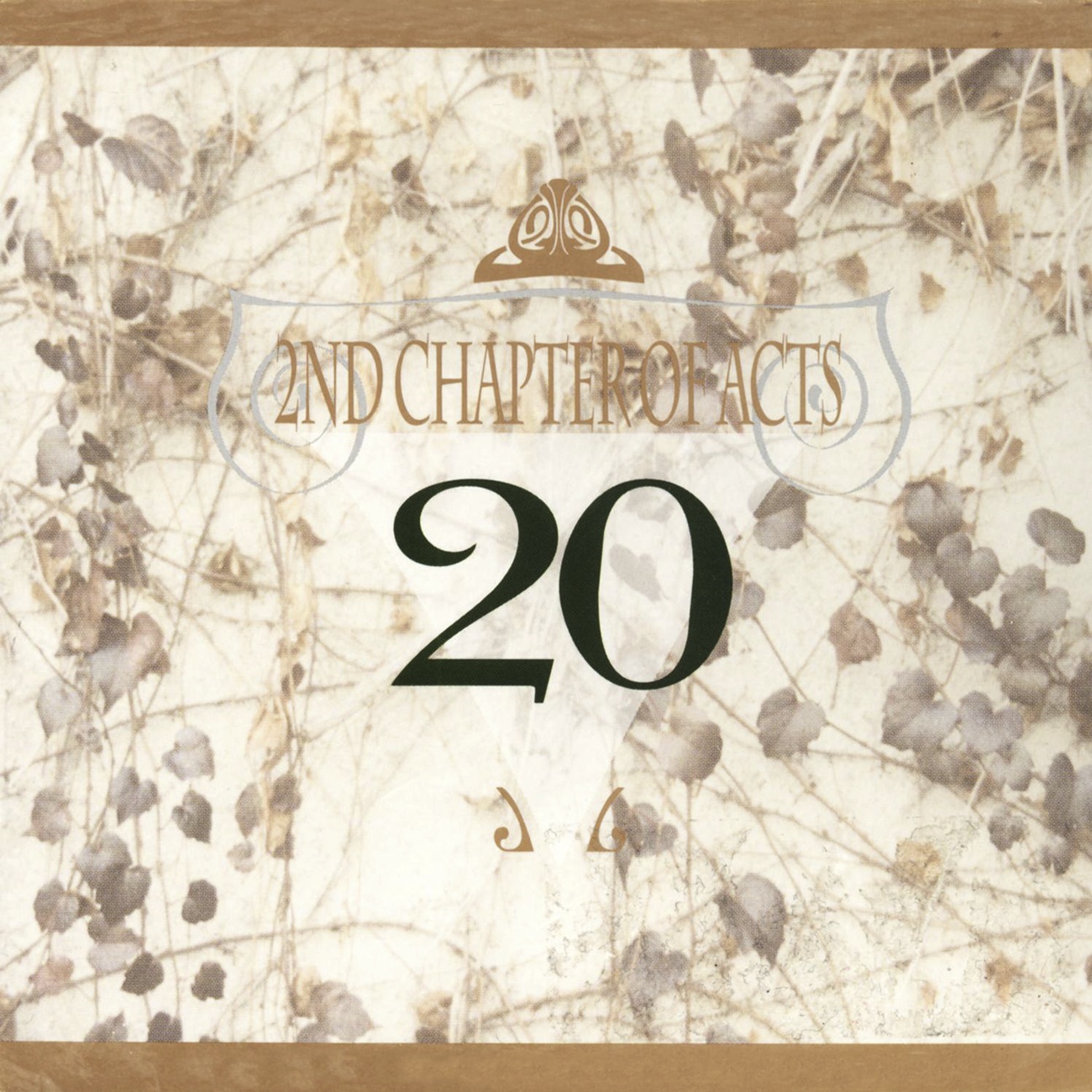 Room Noise (Singer Sower 2000 Album Version)