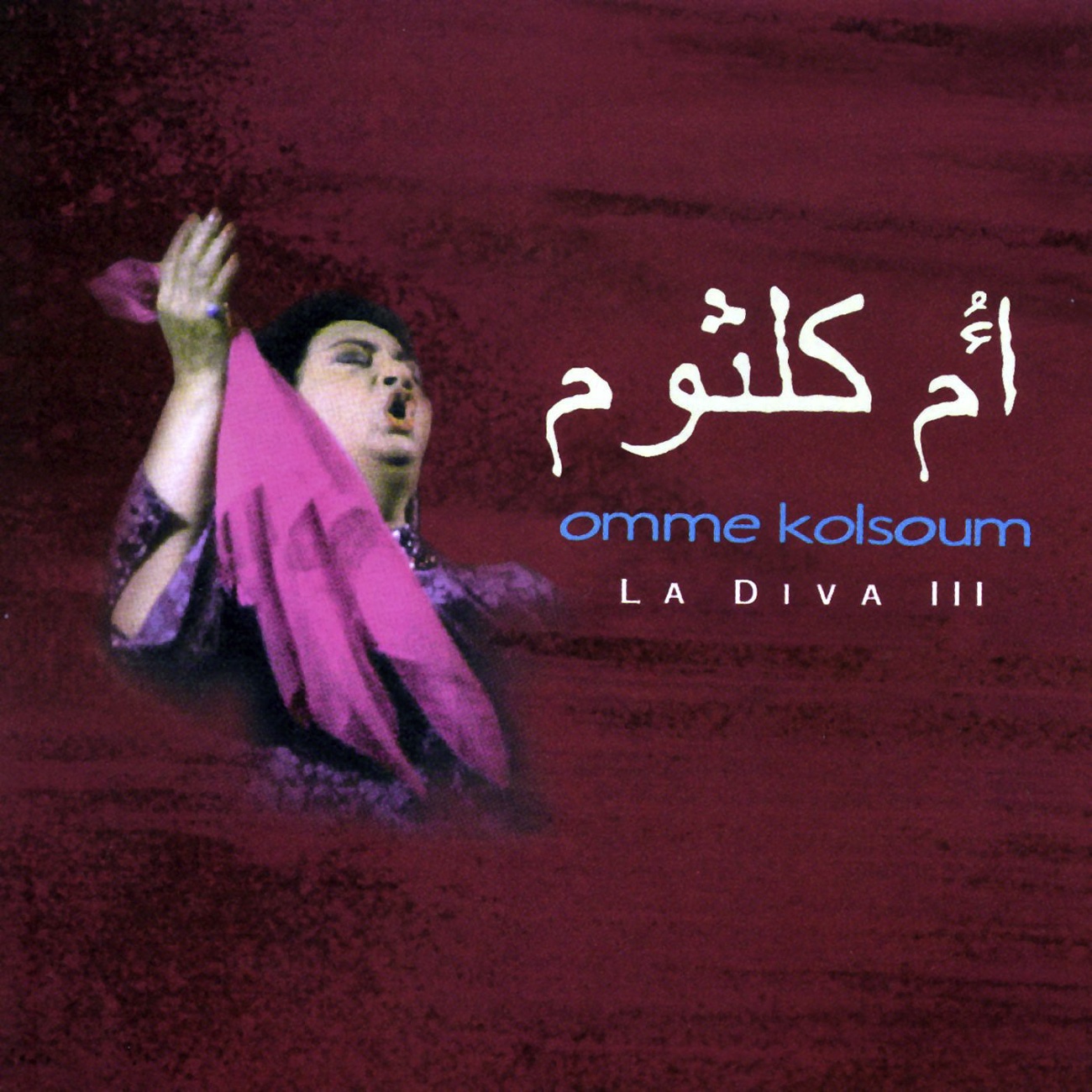 Techouf Omuri (1997 Digital Remaster)