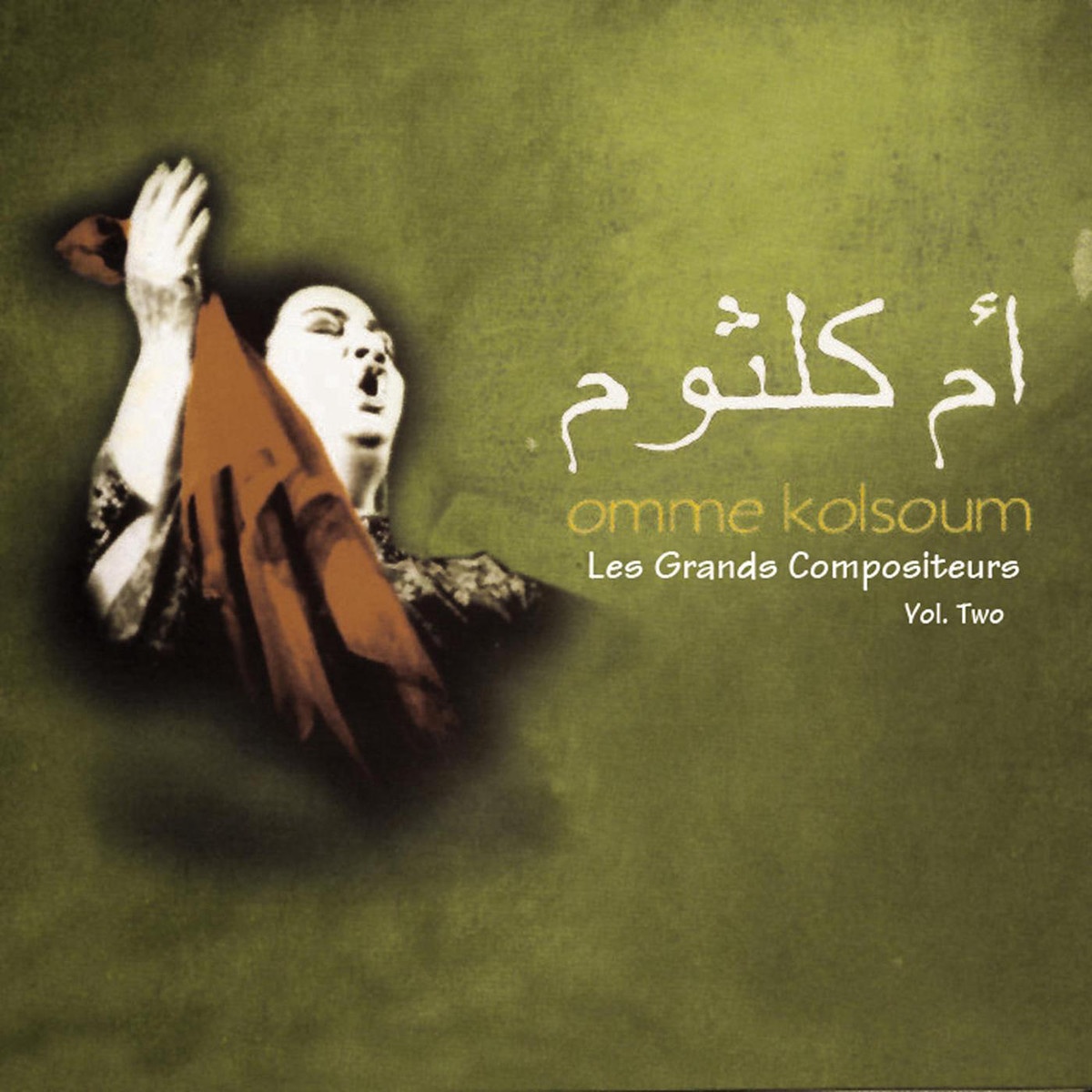 Min Elli A'al (1970 Digital Remaster)