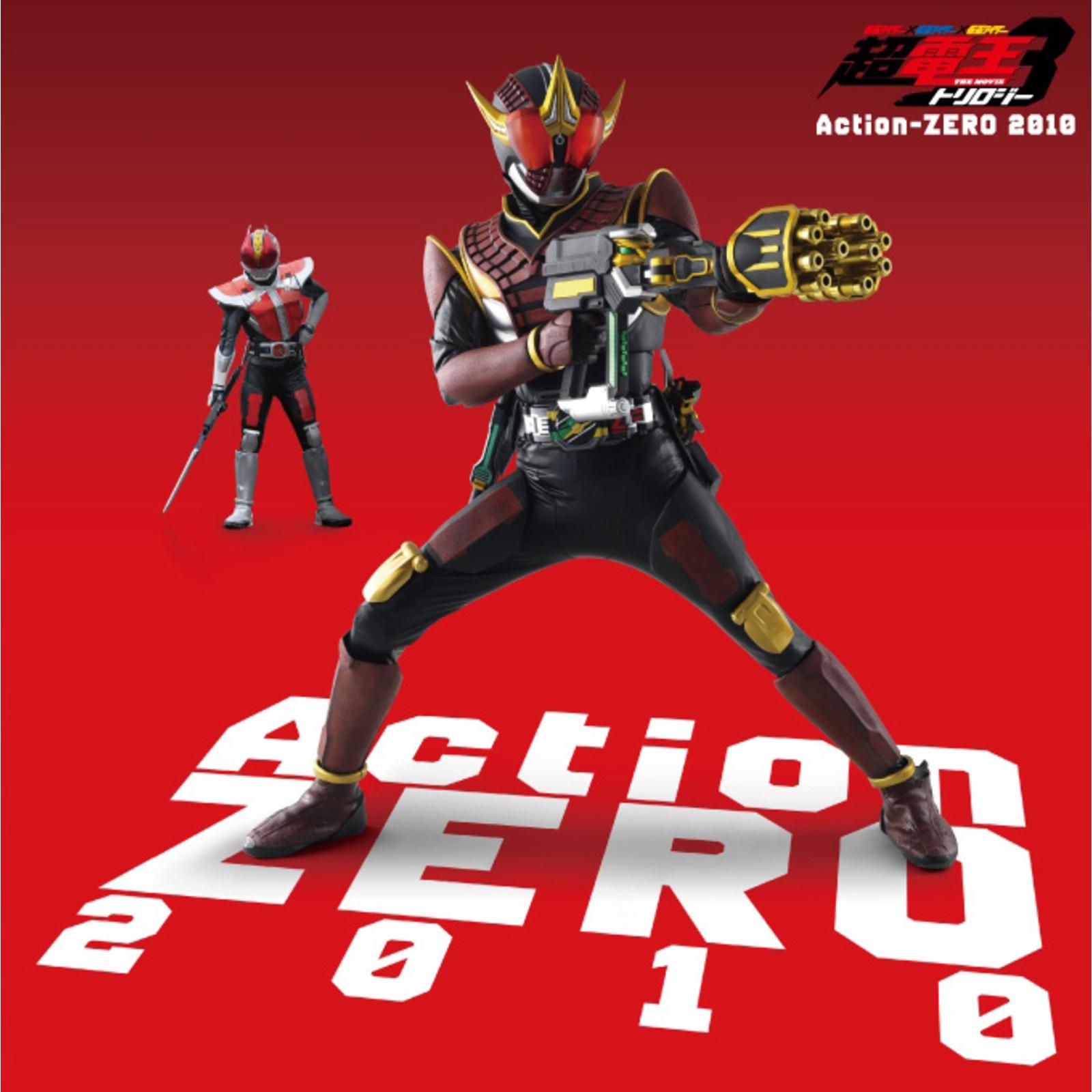 Action-ZERO 2010 instrumental