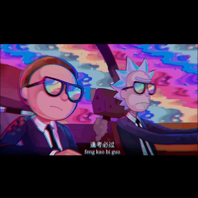 feng kao bi guo