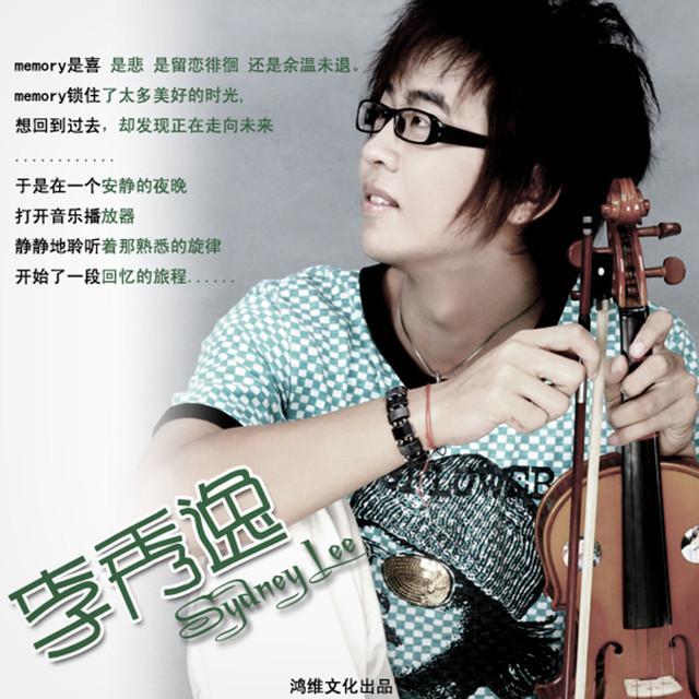 mou xing zhu ge liang