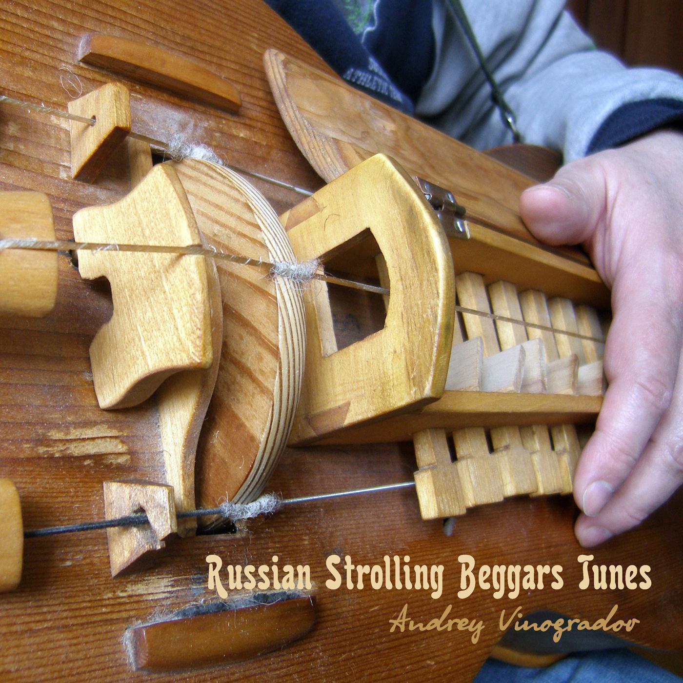 Otdavali Molodu, Na Chuzhuiu Storonu