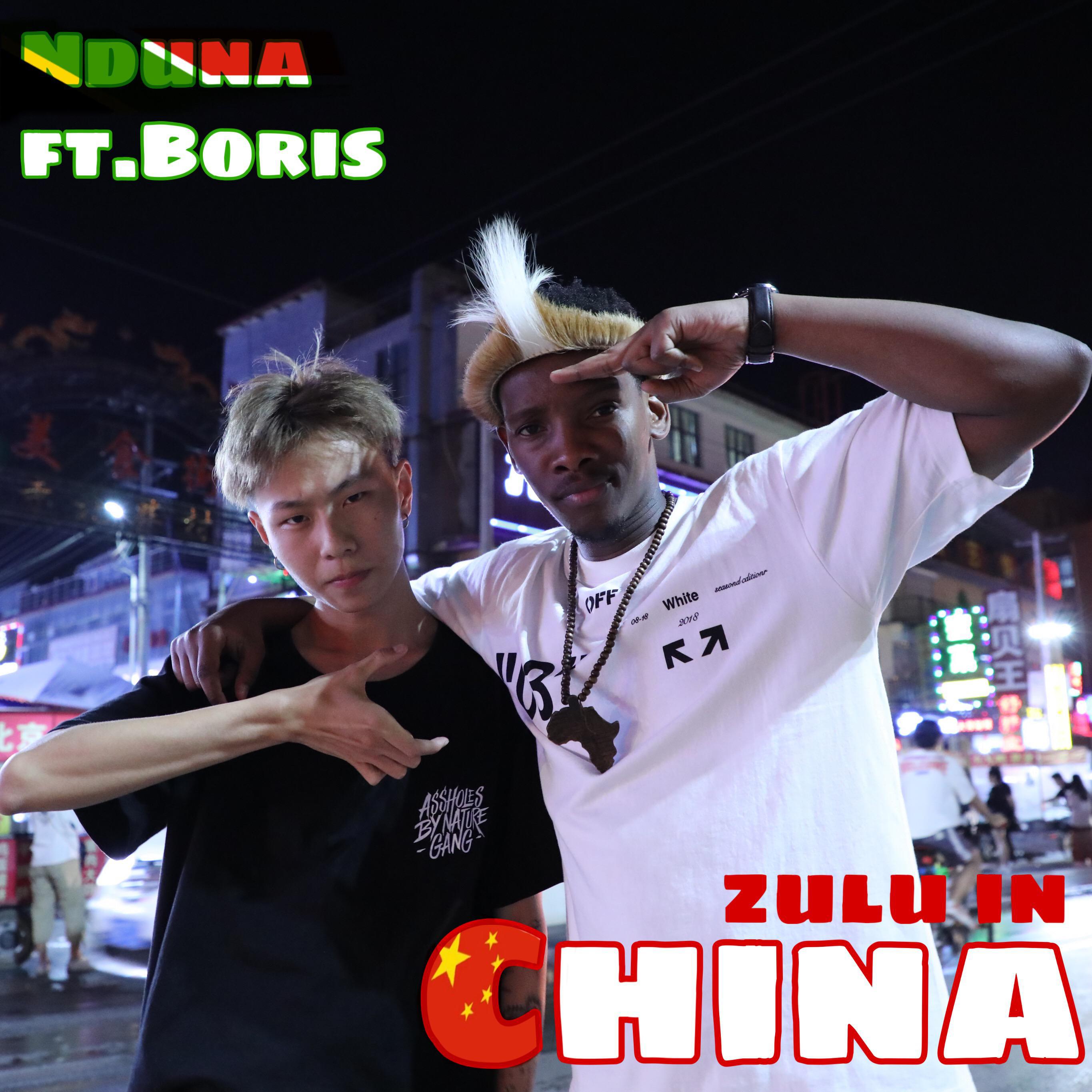 Zulu in China