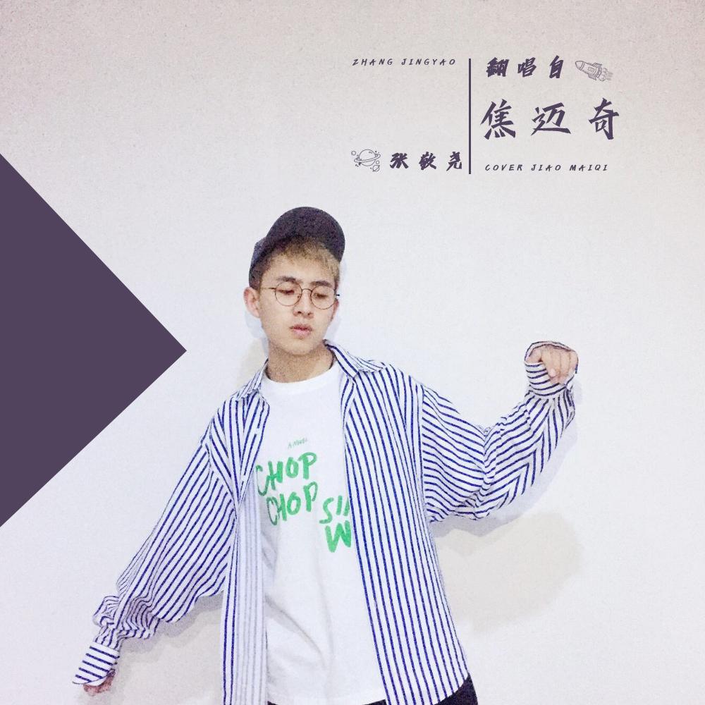 jin tian ye xiang jian dao ni