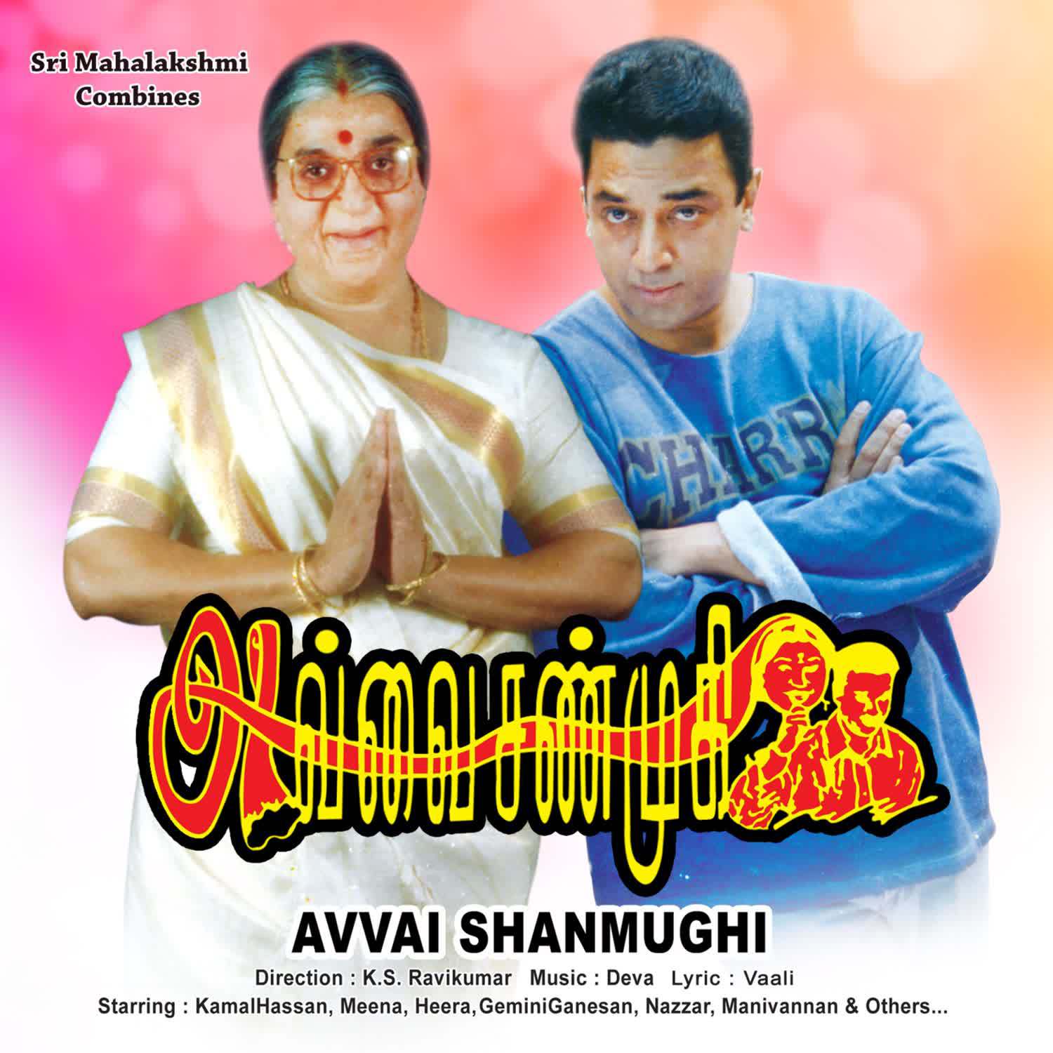 Avvai Shanmughi Theme