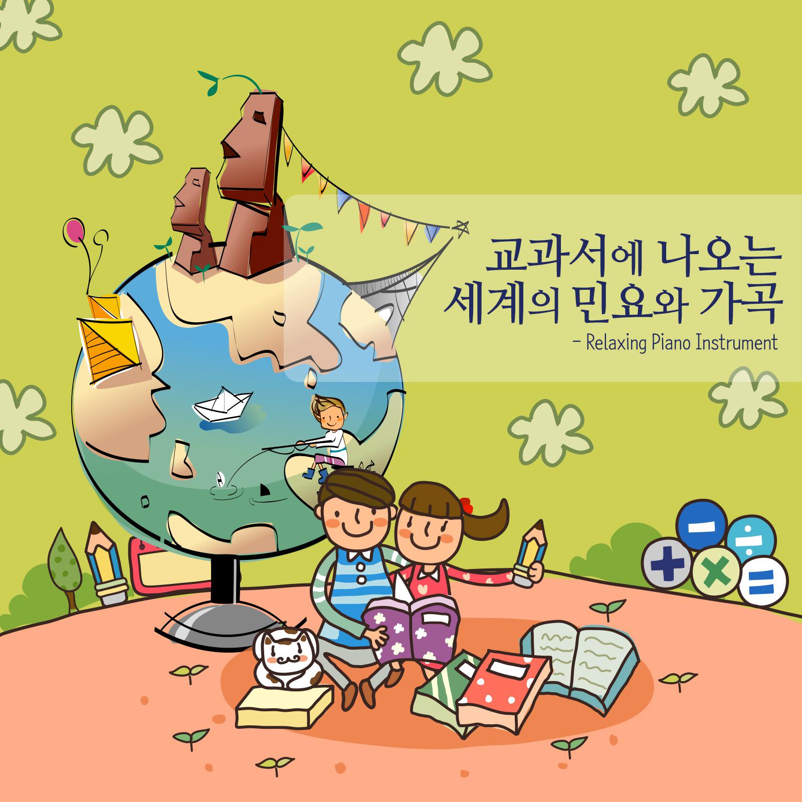 Down By The Salley Gardens