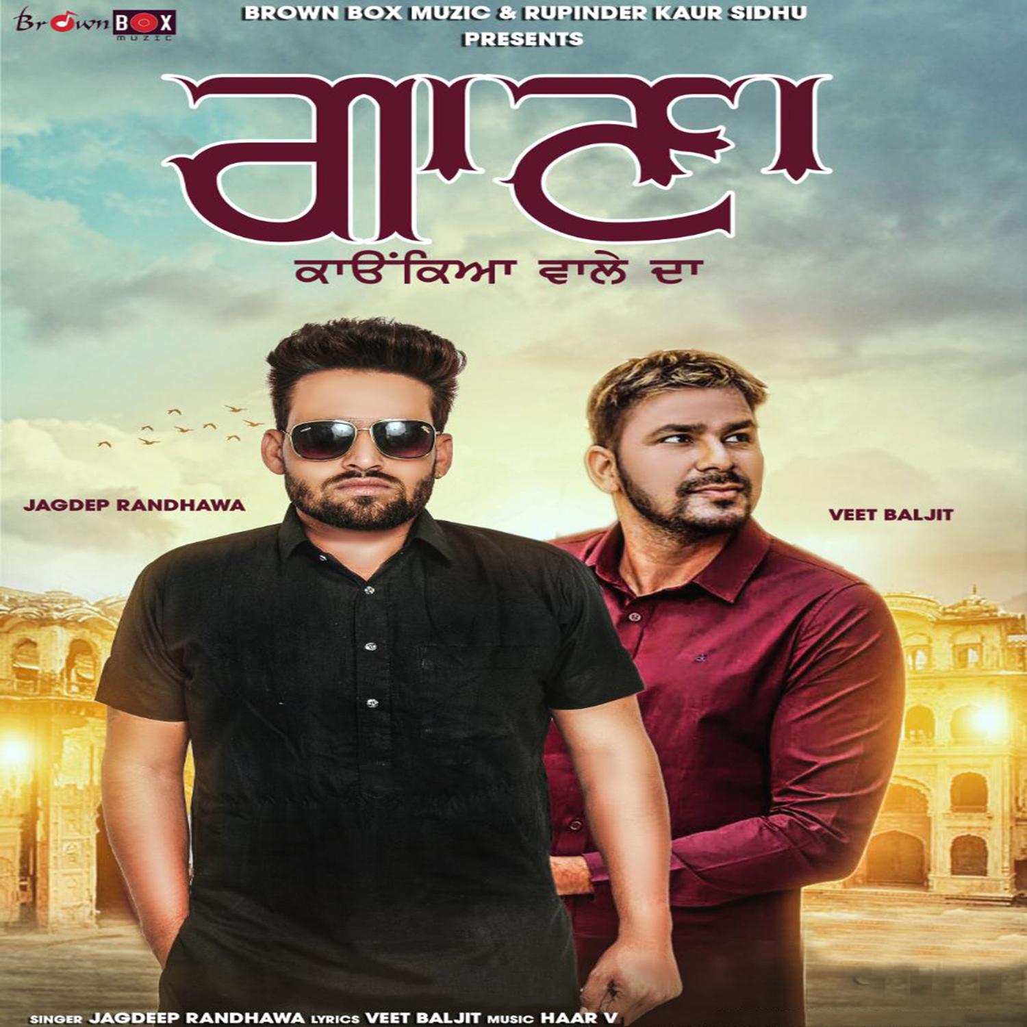 Gaana Konkian Wale Da.wav