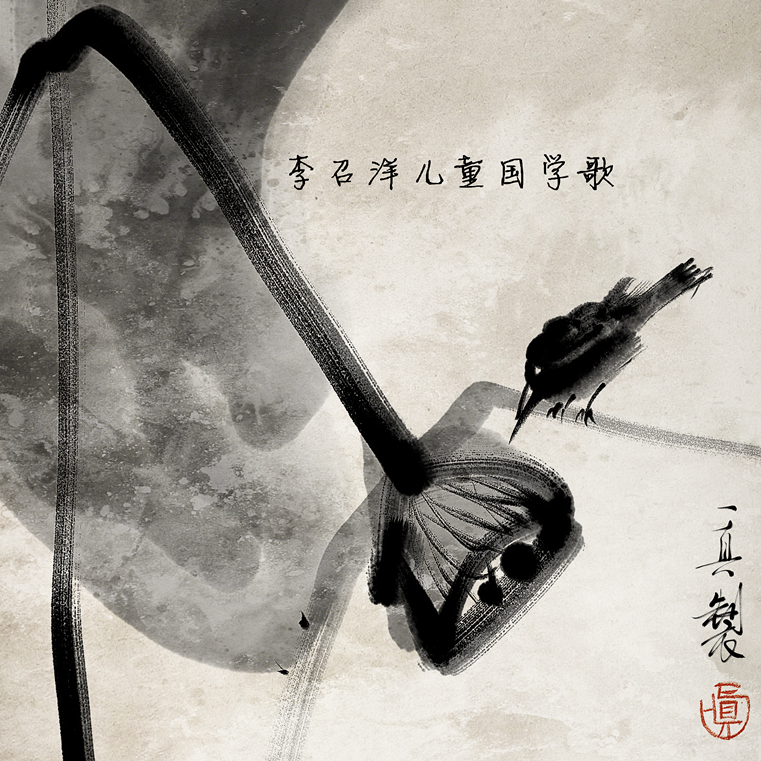 sheng lv qi meng dong