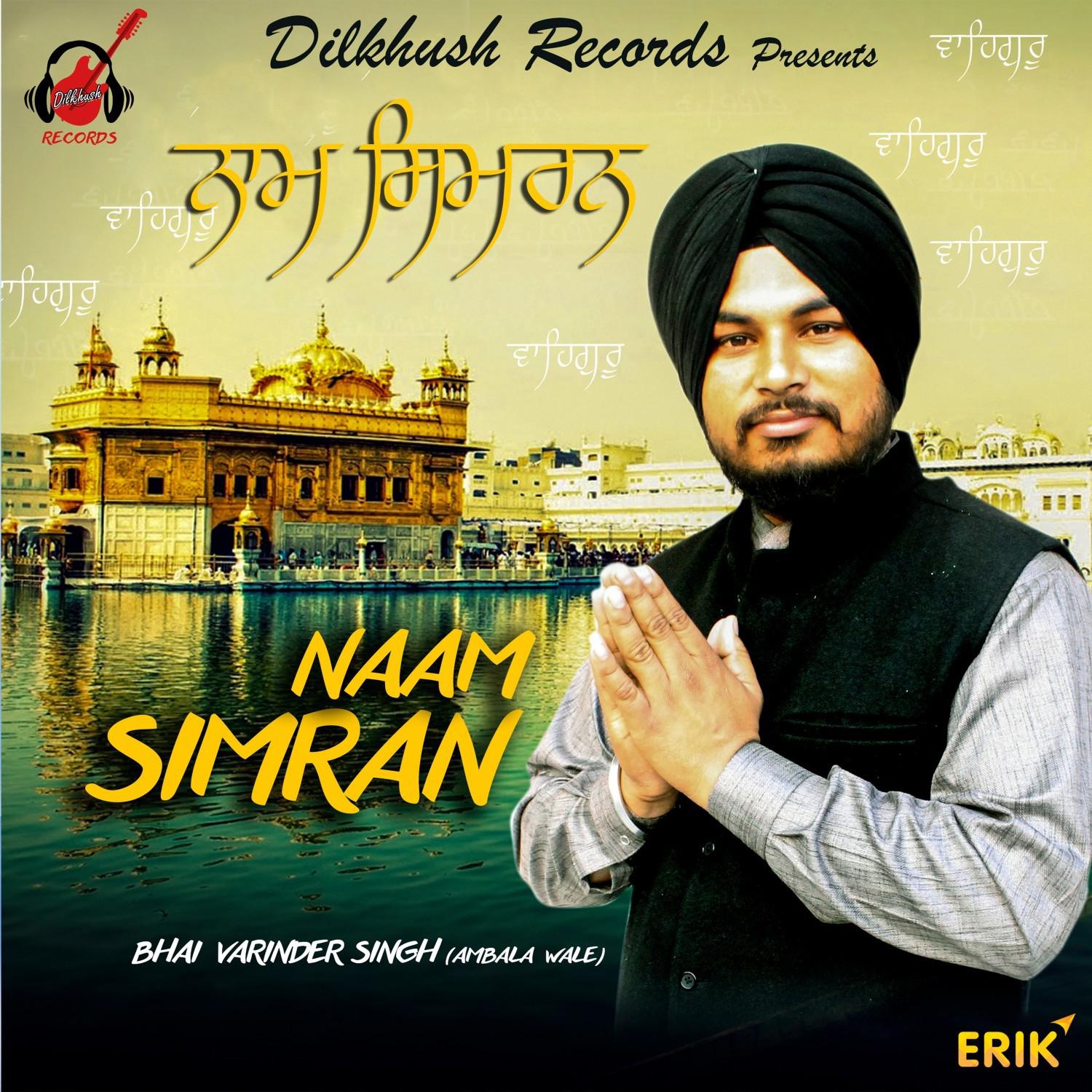 Naam Simran
