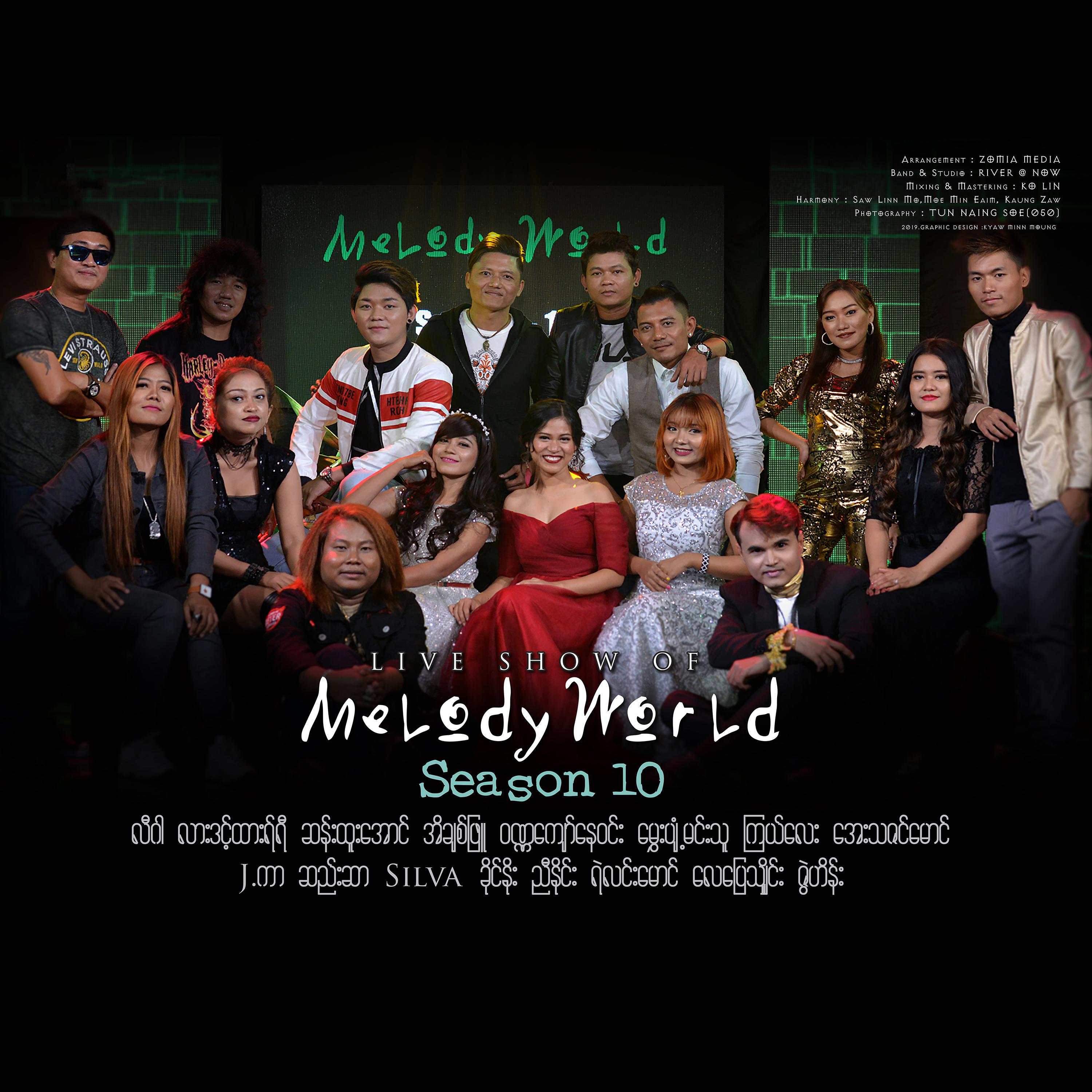 Melody World Season 10
