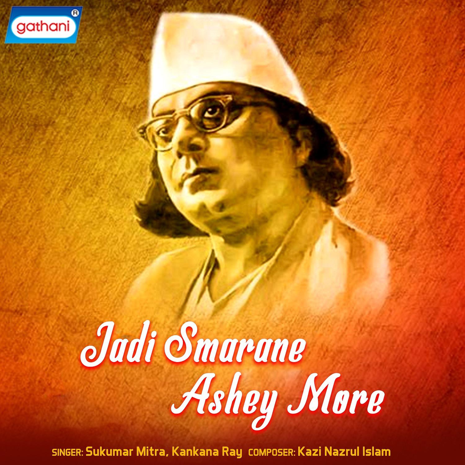 Jadi Smarane Ashey More