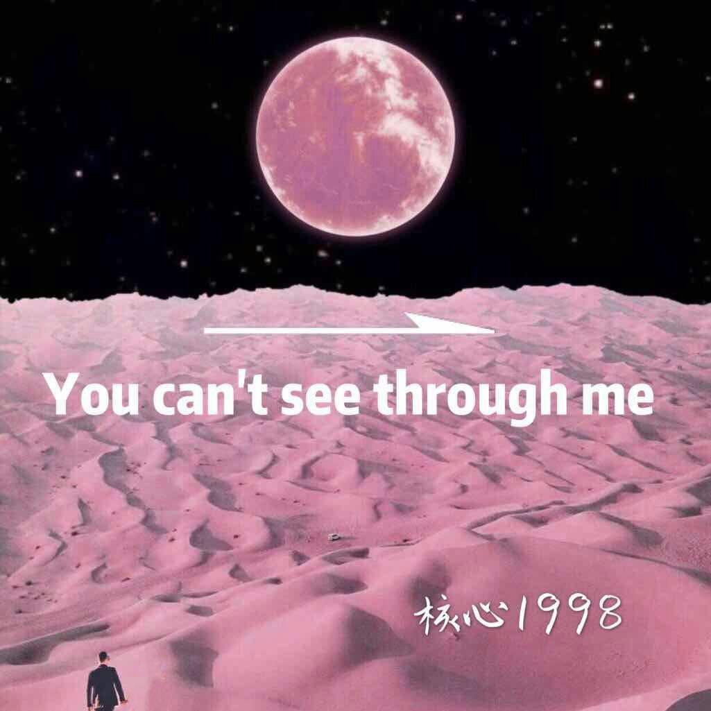 You can't see through me