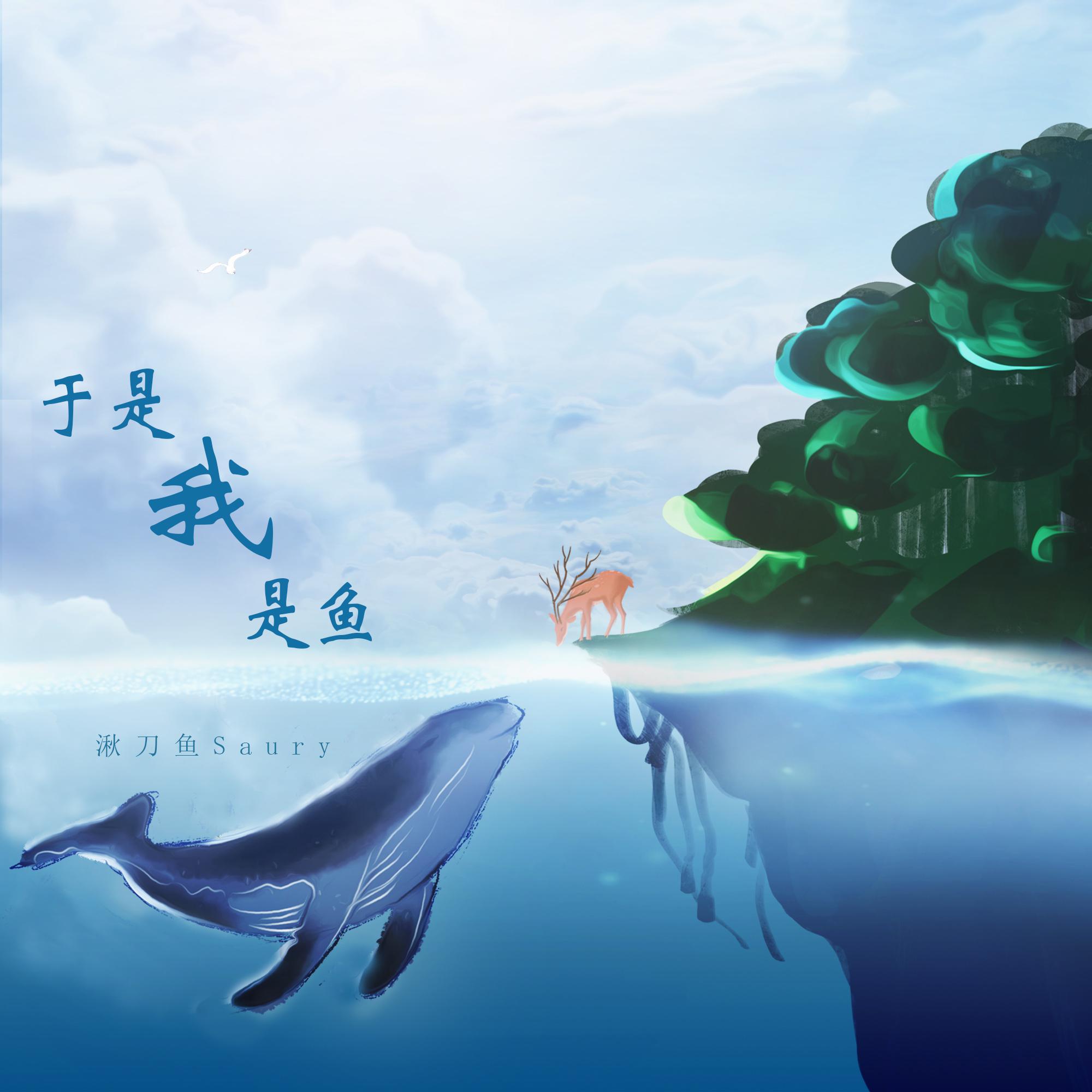 ying hua shu xia de mi mi