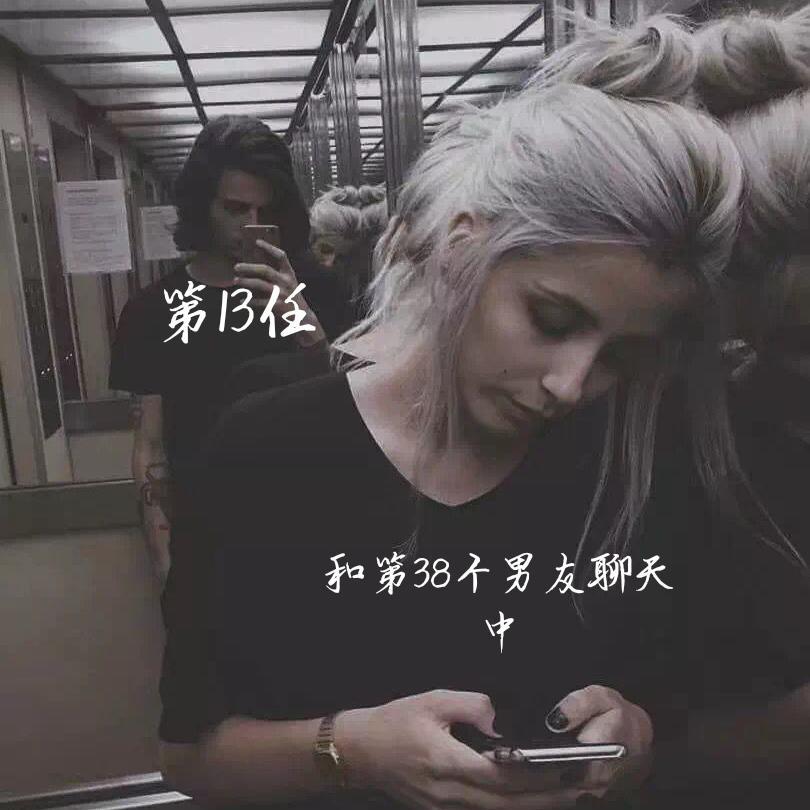 nian qing de gong jiao