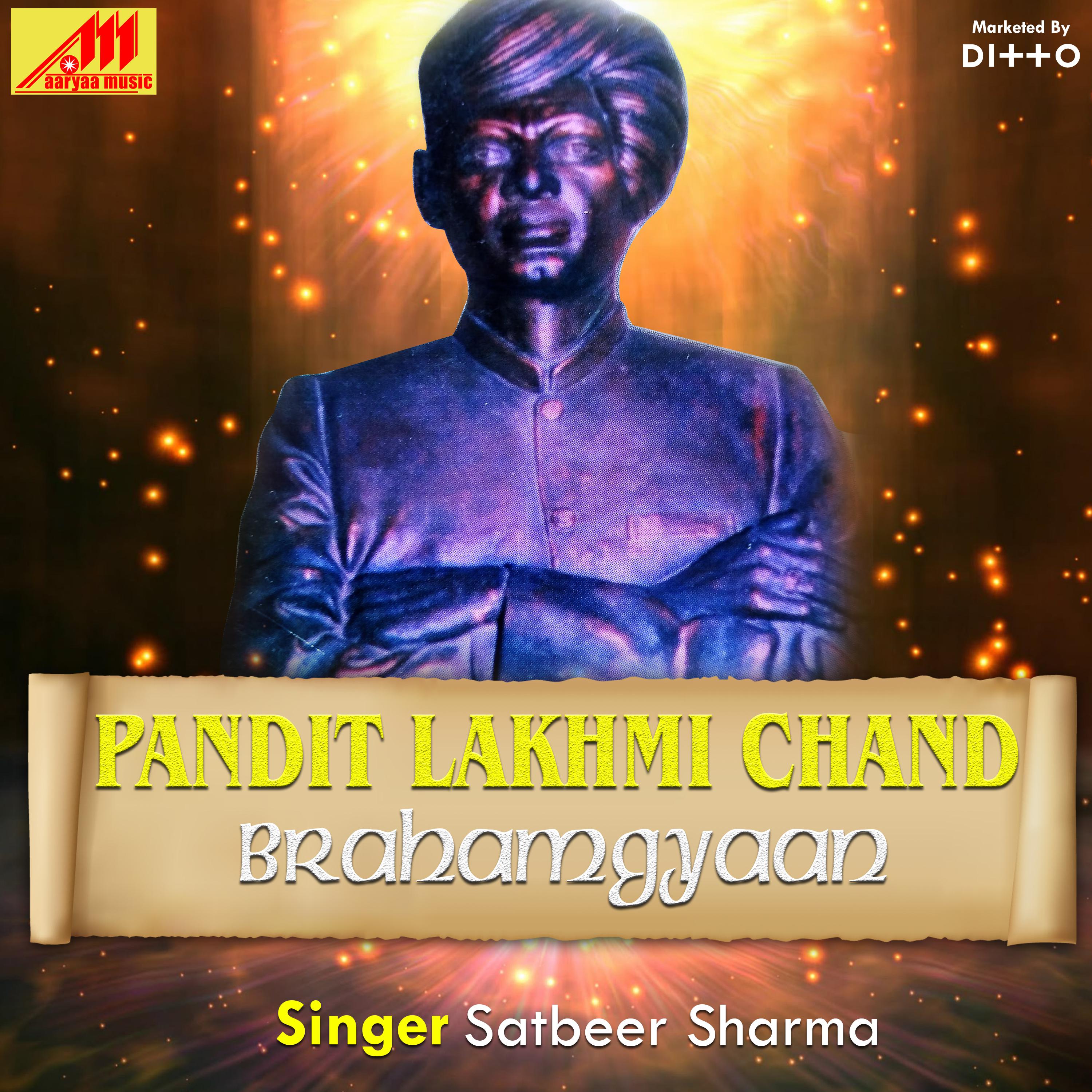 He Parbhu Paach Teen Ke