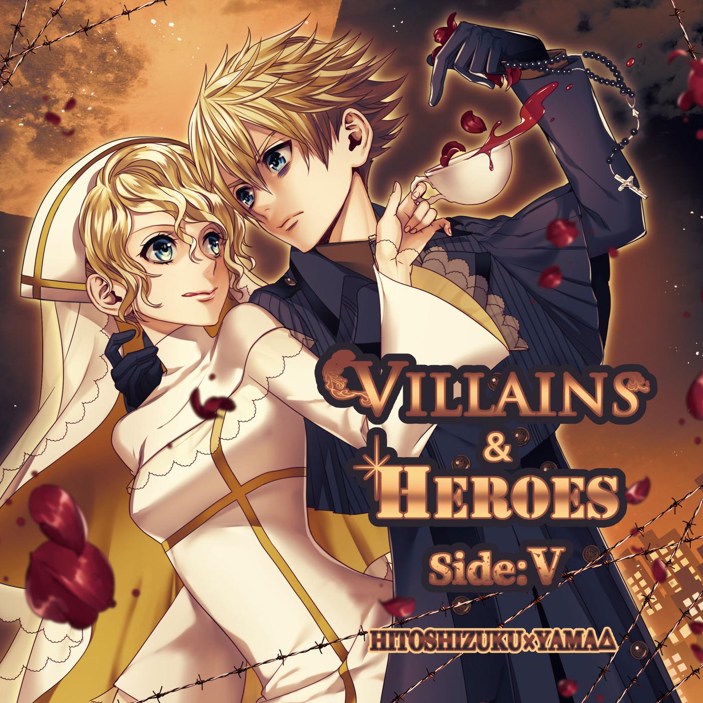 VILLAINS & HEROES ~Side:V~