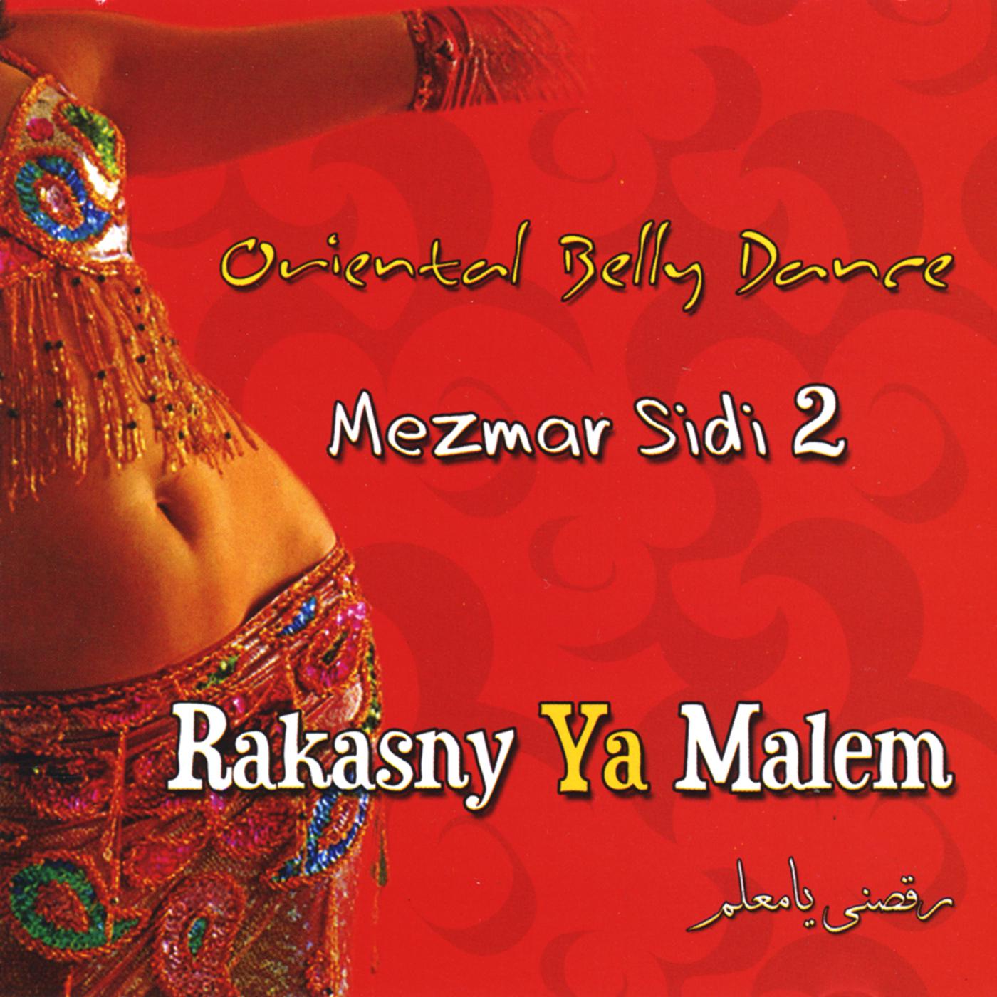 Oriental Belly Dance (Rakasney Ya Malem 2)