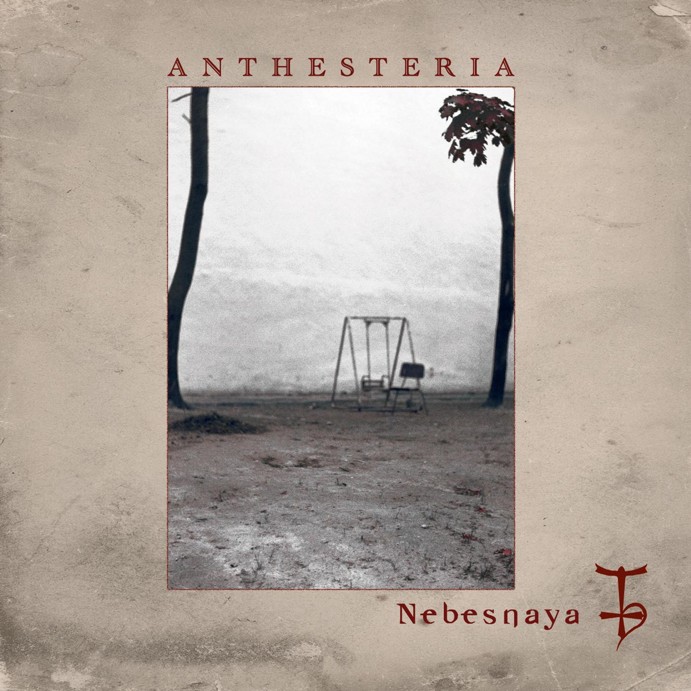 RendezVous Avec Les Fant mes