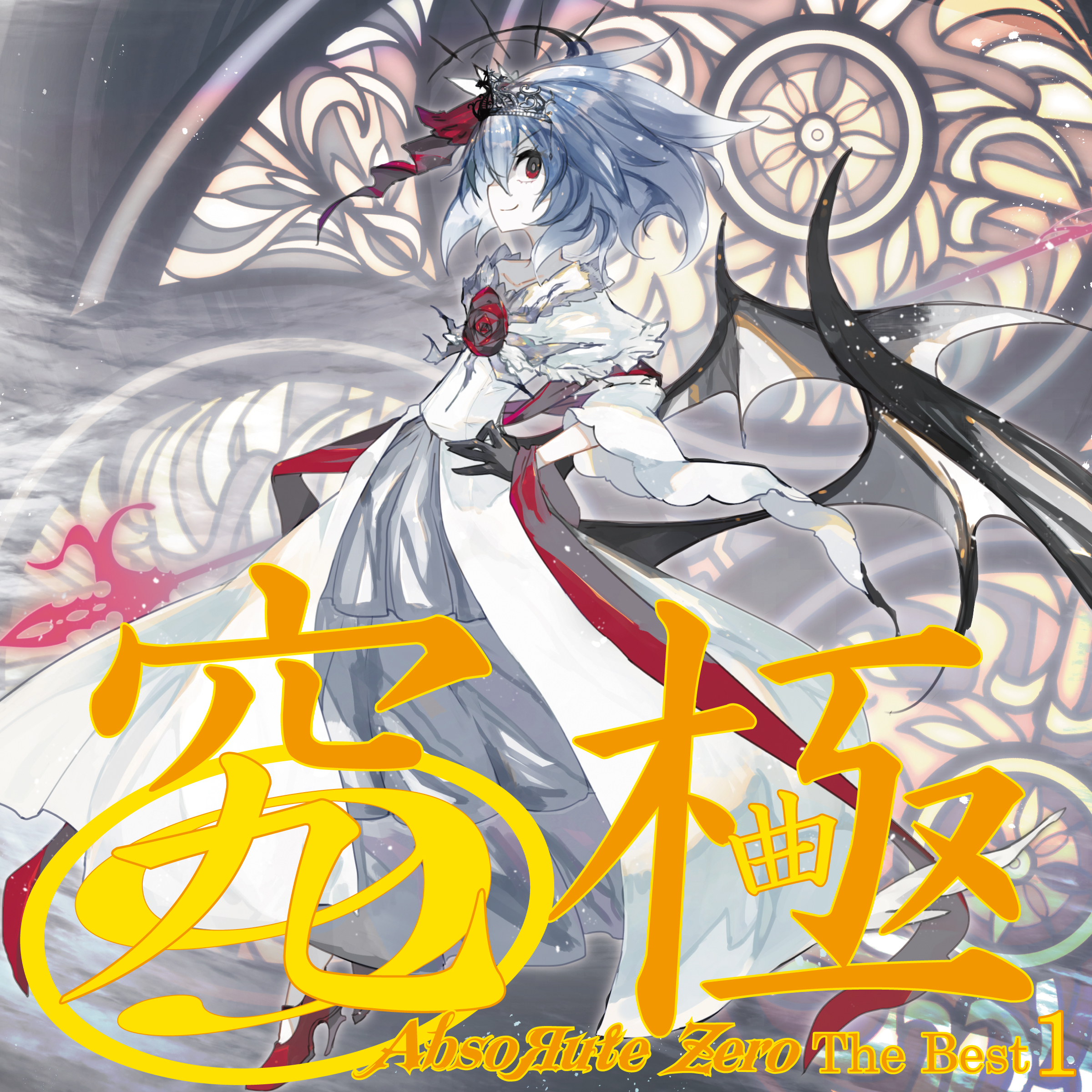 jiu ji Abso ute Zero The Best 1