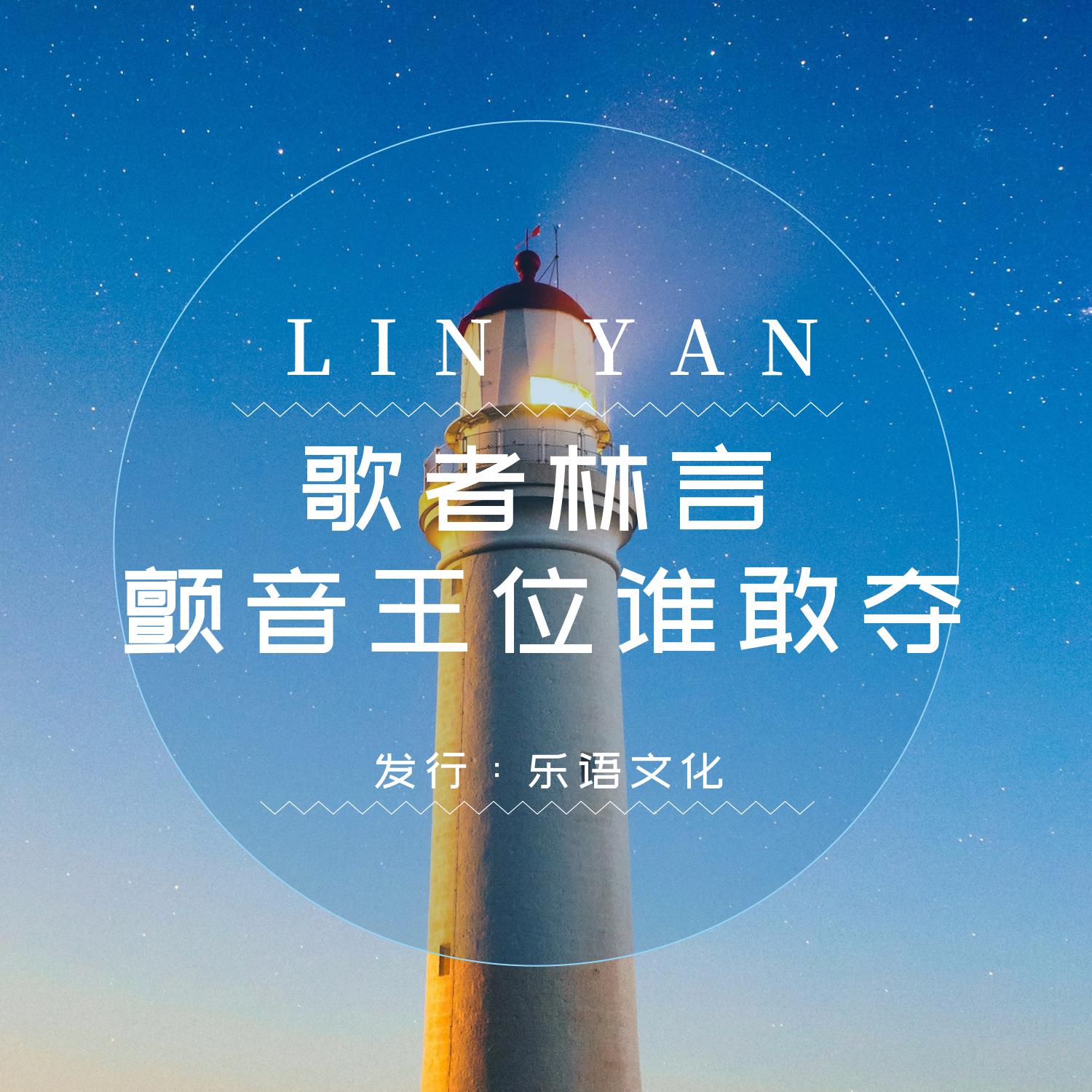 chan yin wang wei shui gan duo