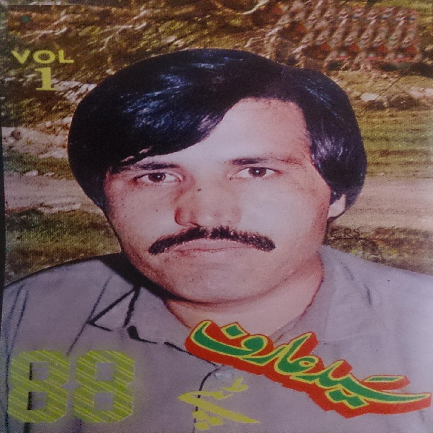 Tappay Mesrray, Pt. 1