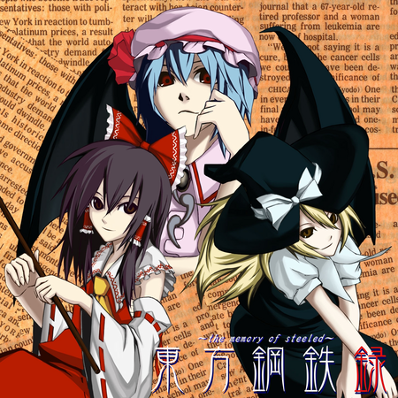 dong fang gang zhi lu