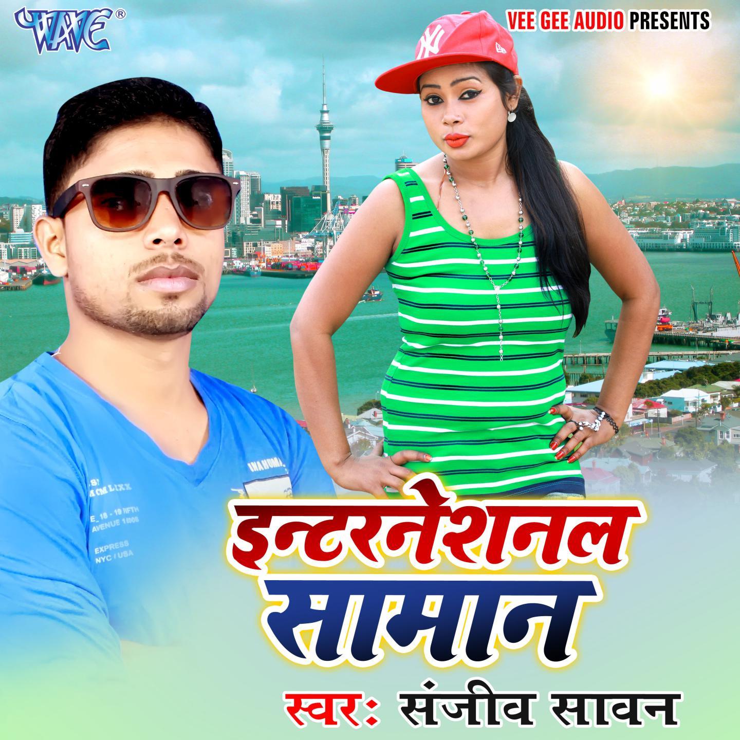 Gadi Chalawe Kabaar Ho