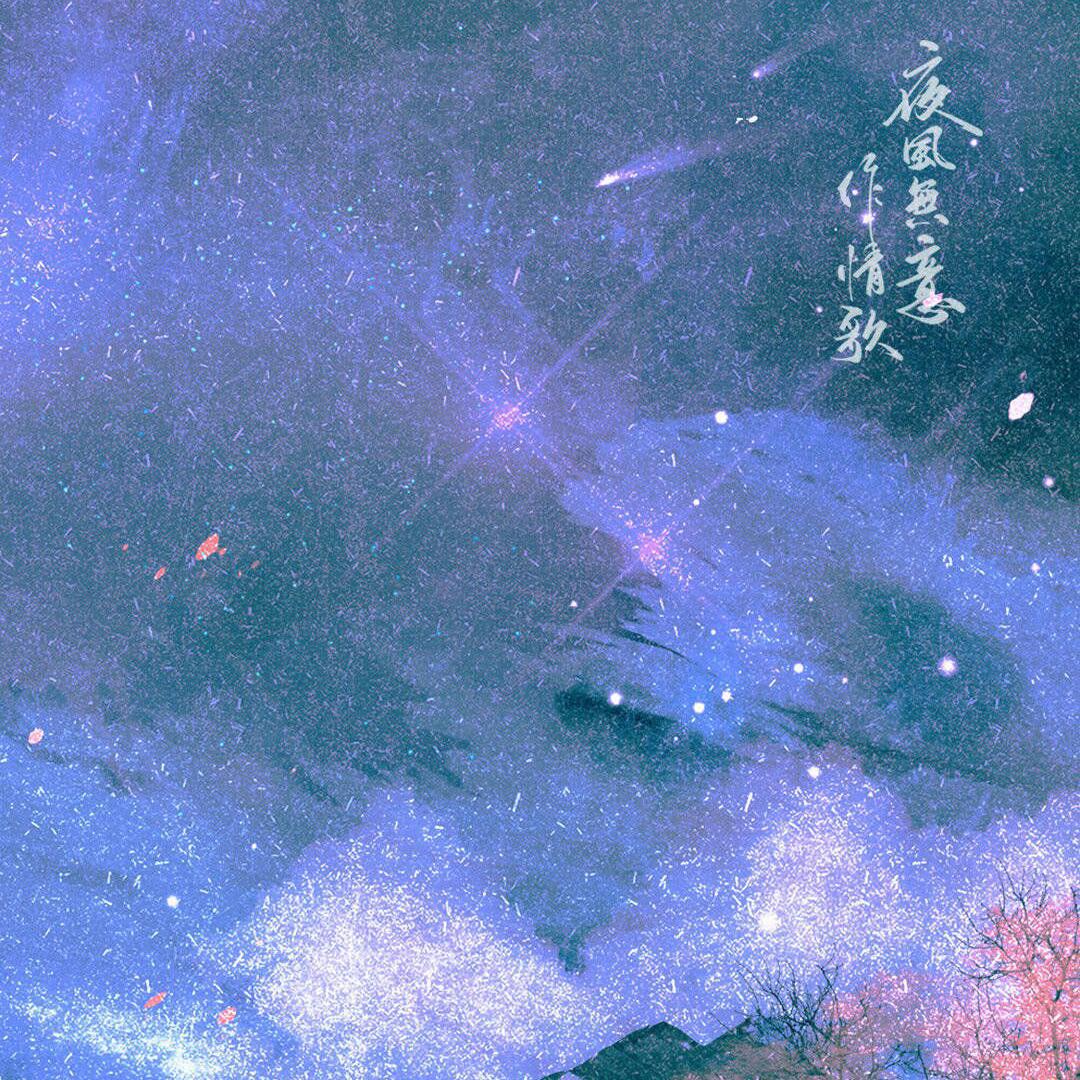 shi wo pian zuo duo qing ren