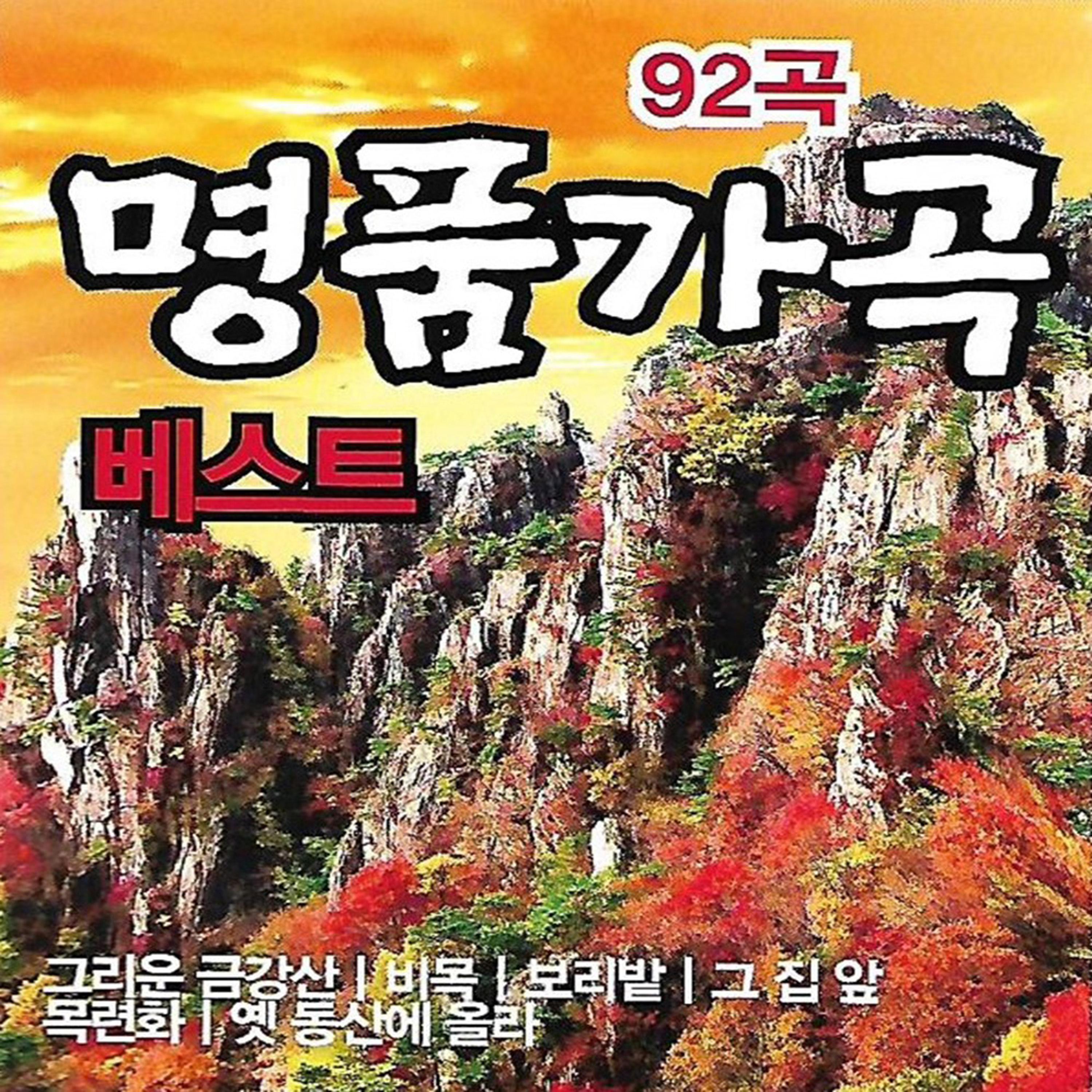 The Parting of Friends