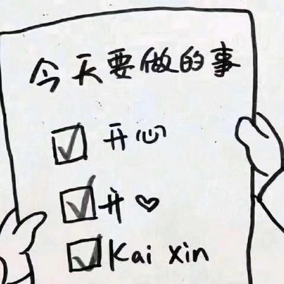 dong xi