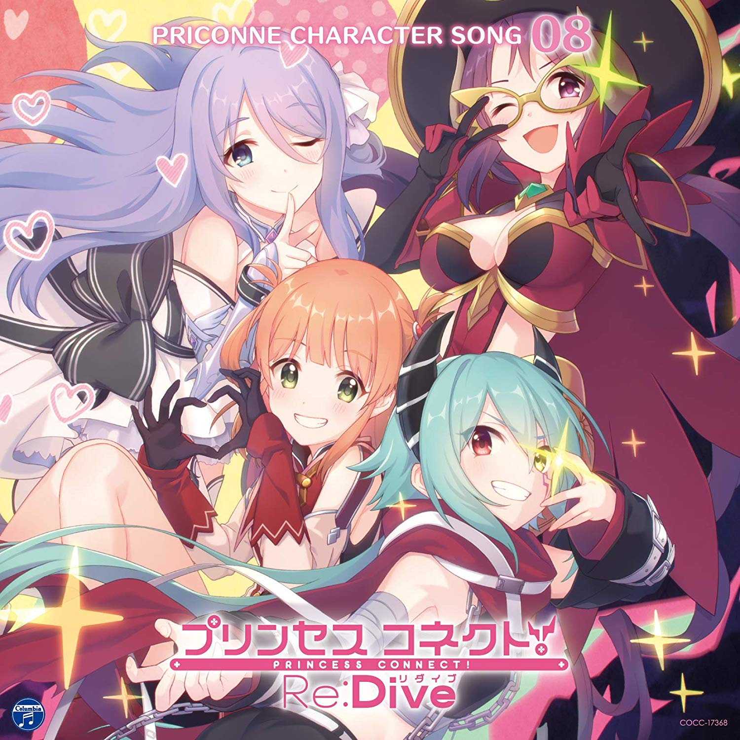 ! Re: Dive PRICONNE CHARACTER SONG 08