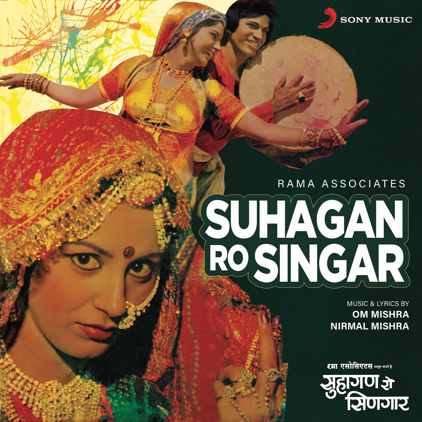 Suhagan Ro Singar (Original Motion Picture Soundtrack)
