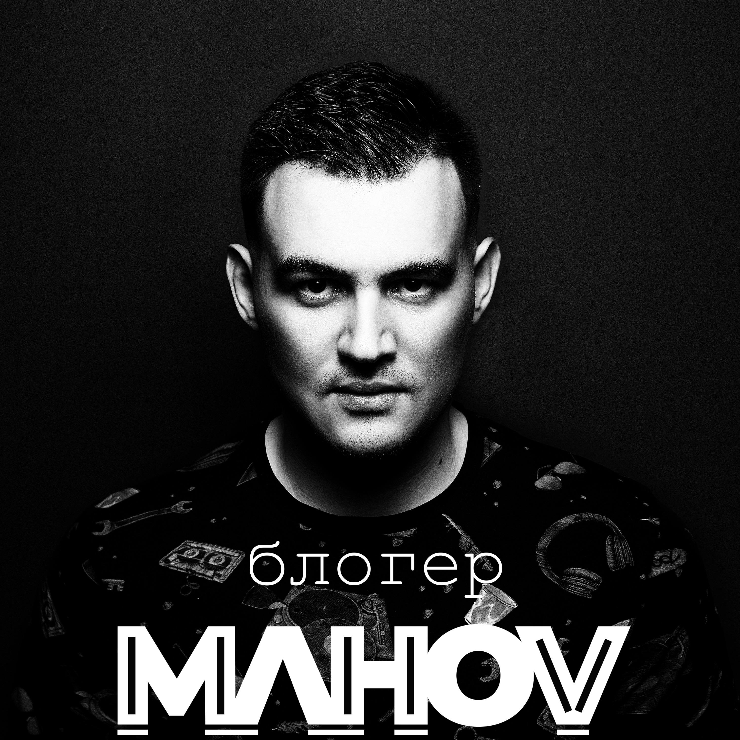 Mhova