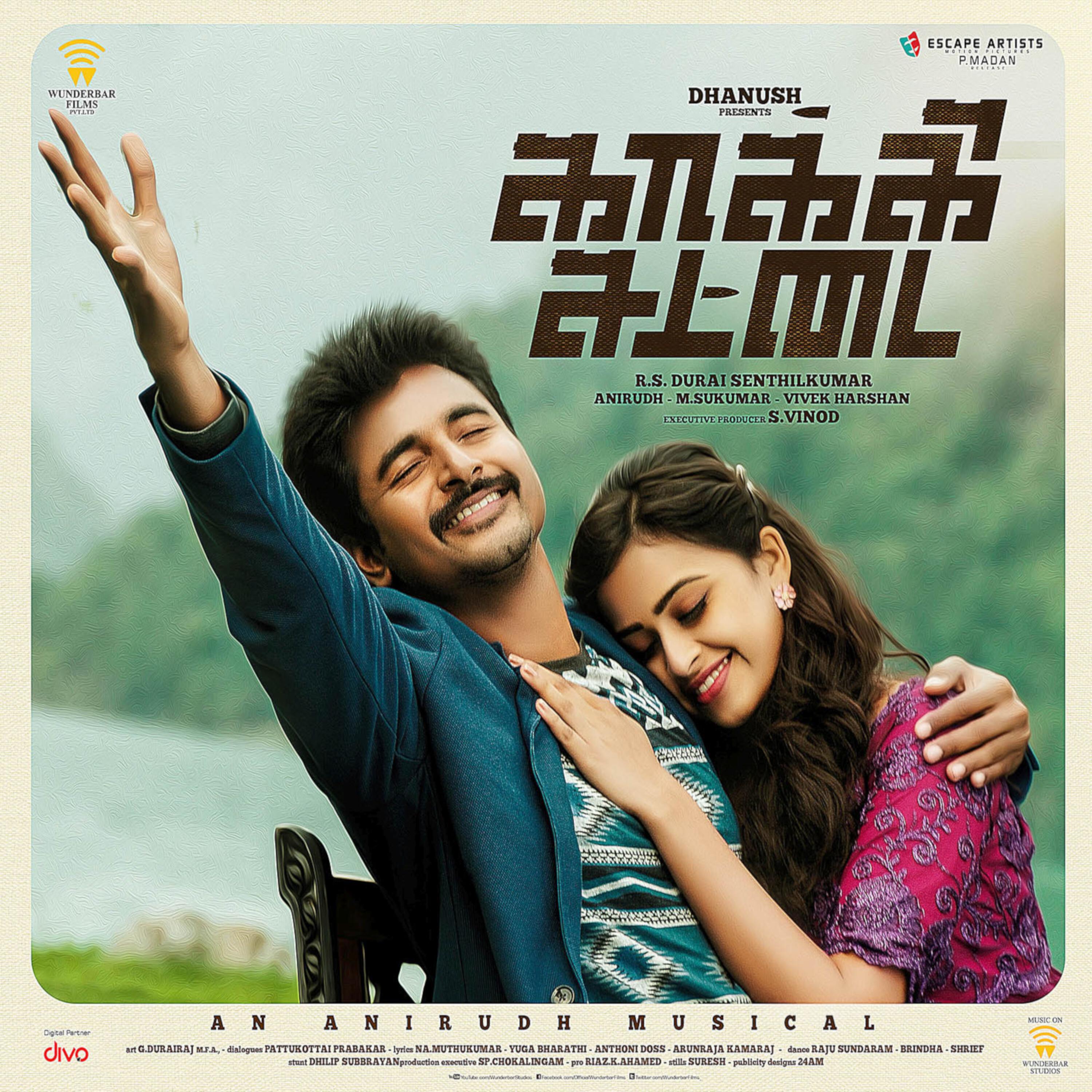 Kaaki Sattai (Original Motion Picture Soundtrack)