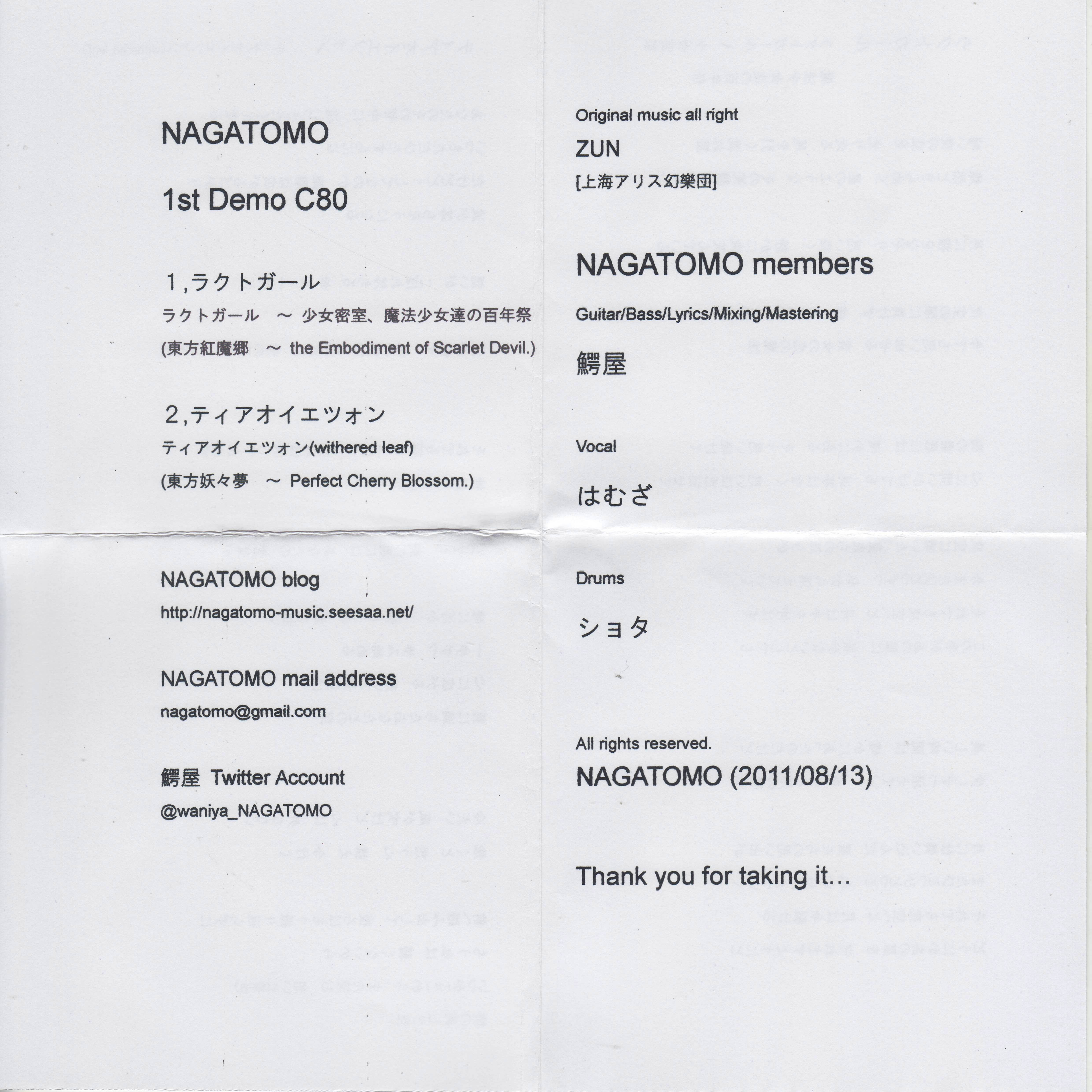NAGATOMO 1st Demo C80