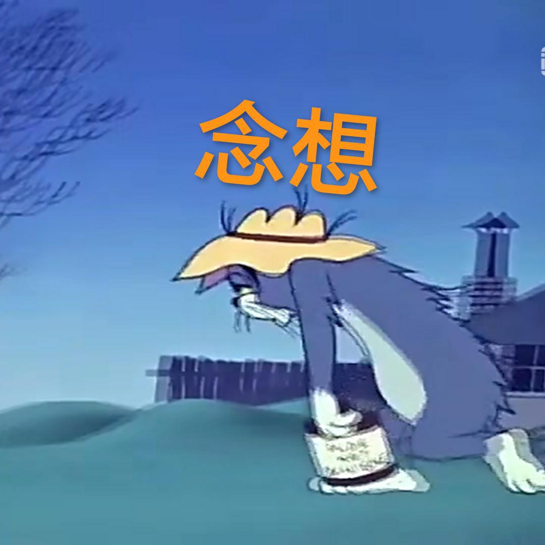 bu ji san yue de nian xiang