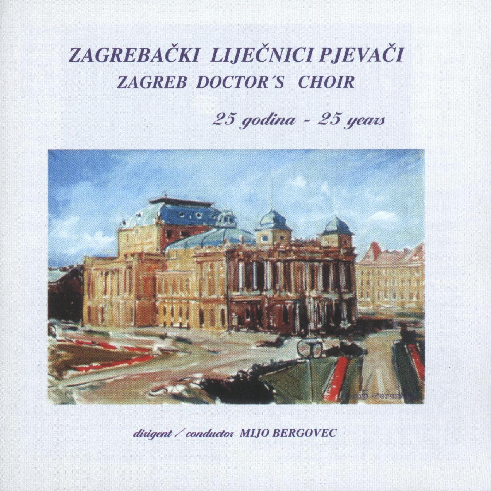 Tiho Plove Moje e nje