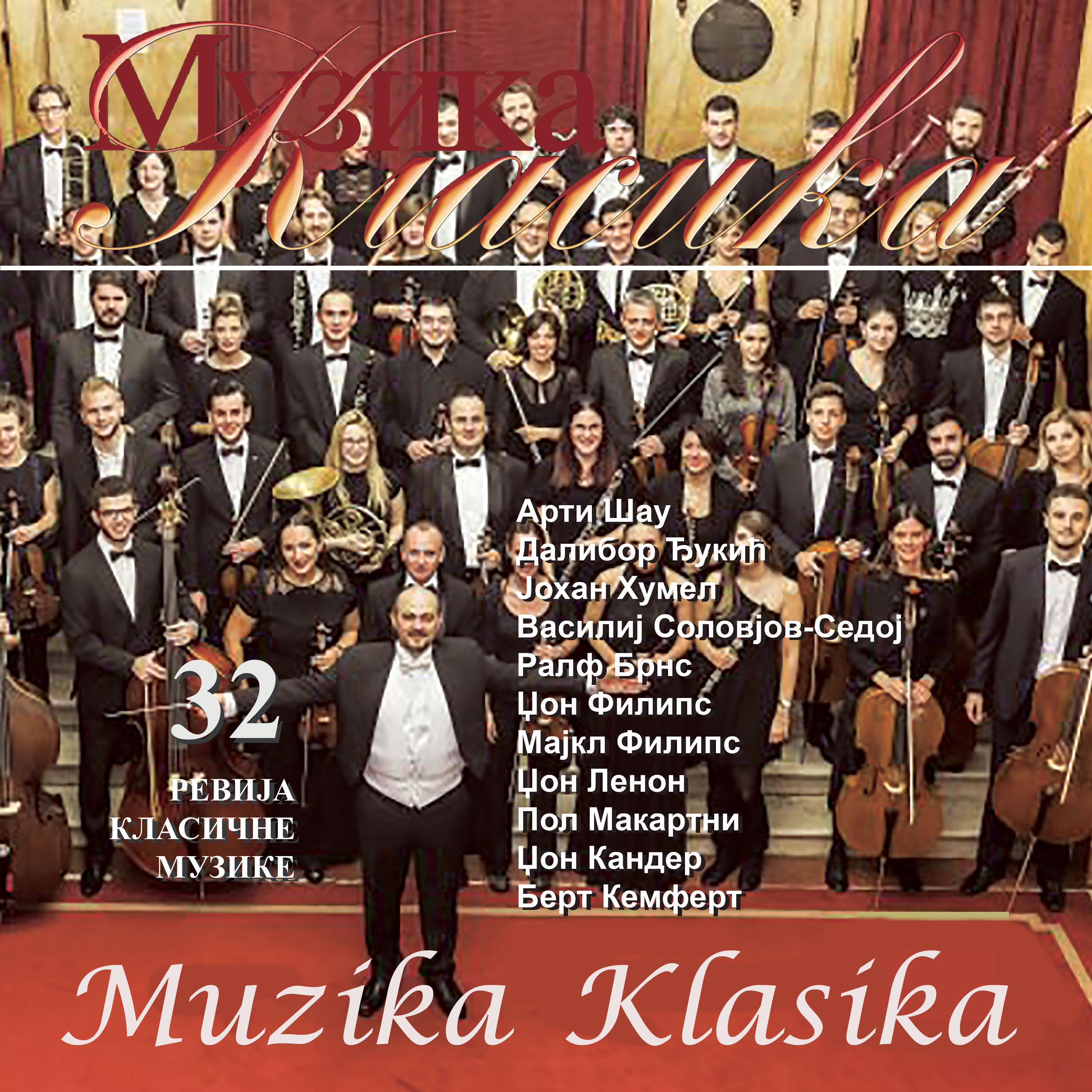 Concerto in F Major for Bassoon and Orchestra: Rondo: Vivace