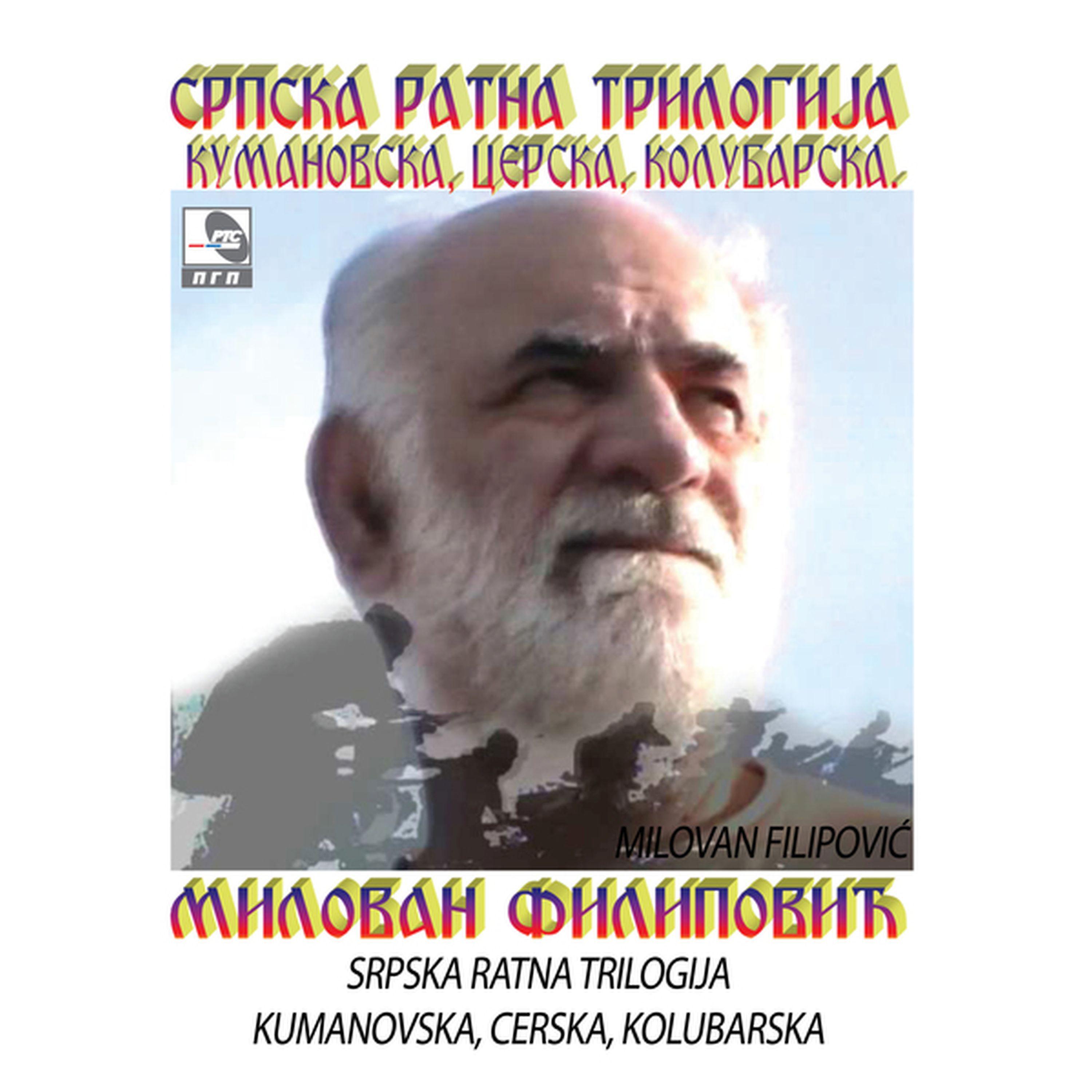 Ka plavoj grobnici i dalje...