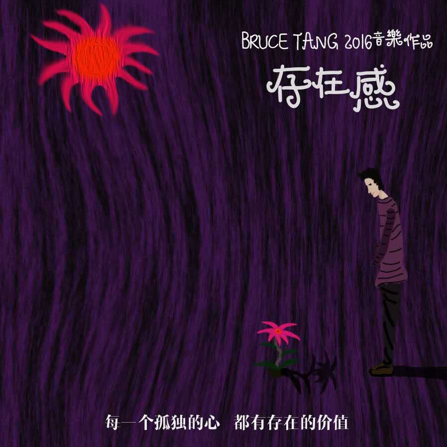 Do you have to kill my heart?