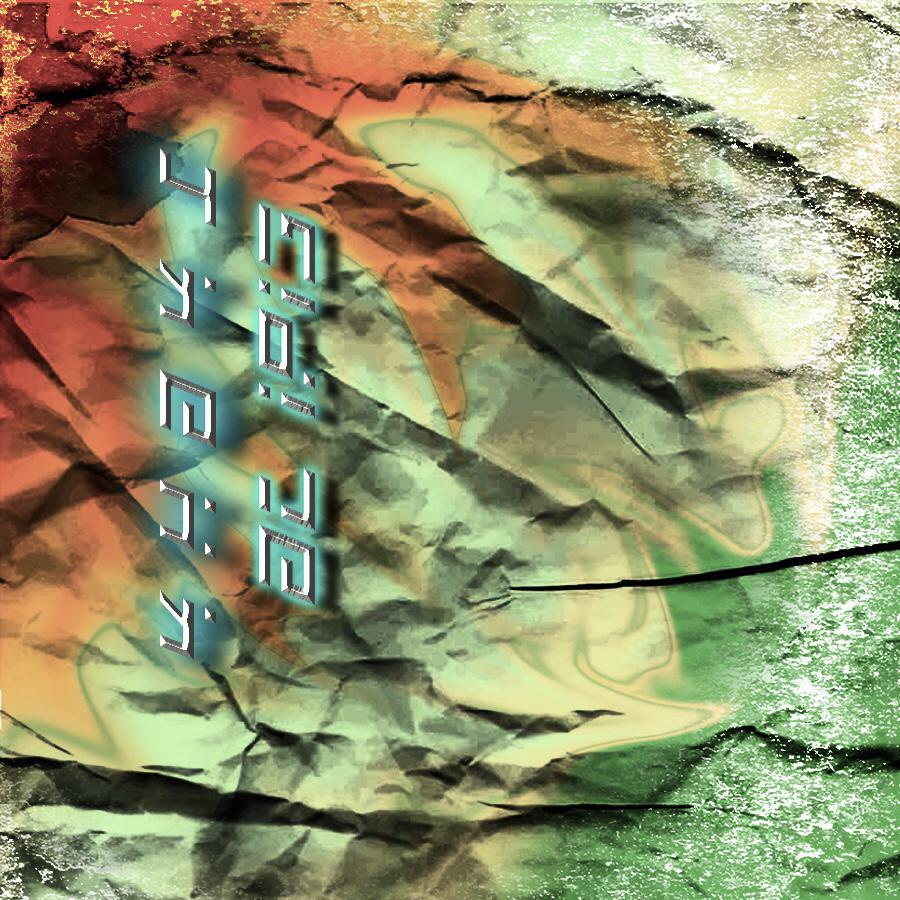 " yan sheng" Prod. by " LOWLIFE"