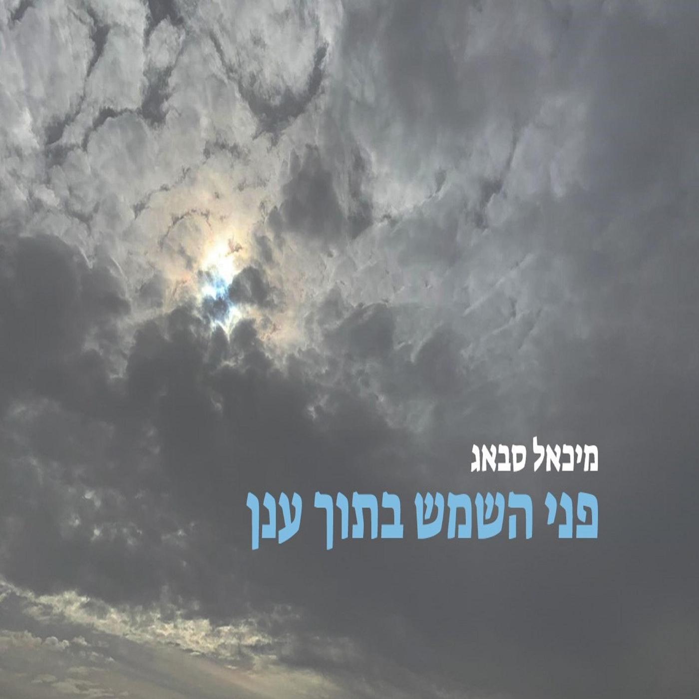 Flute Music by Bach's Students