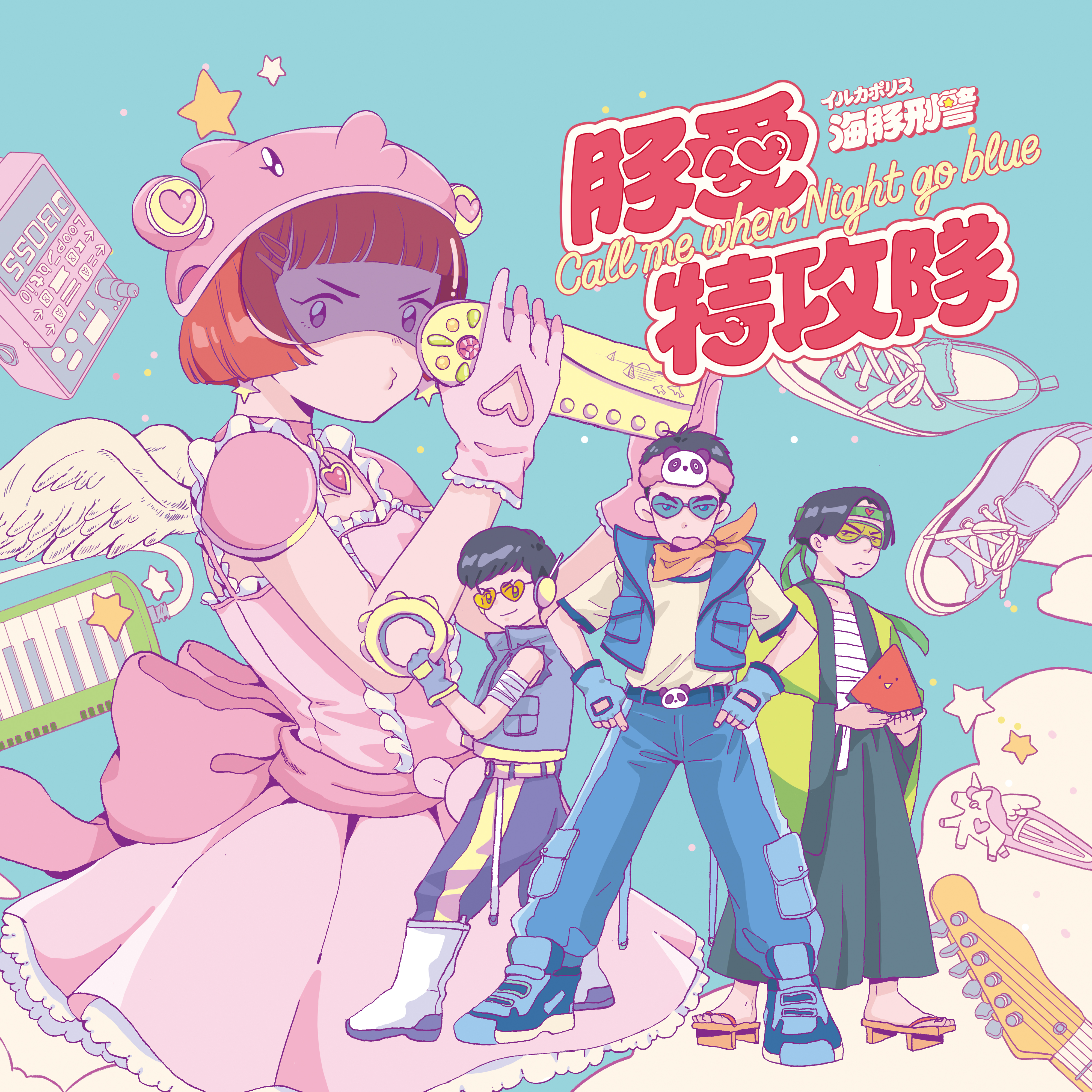 Call me when Night go Blue