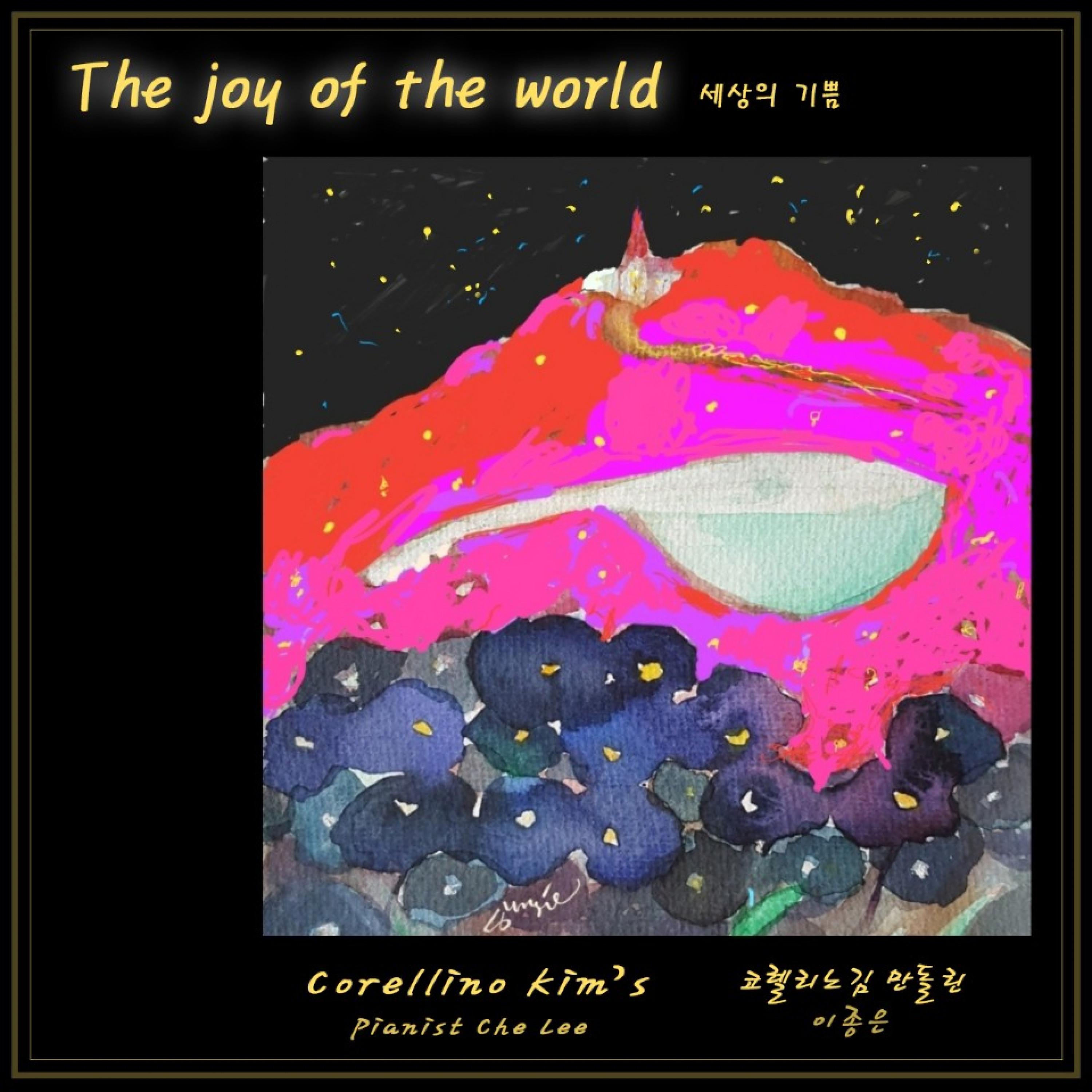 The Joy of the World