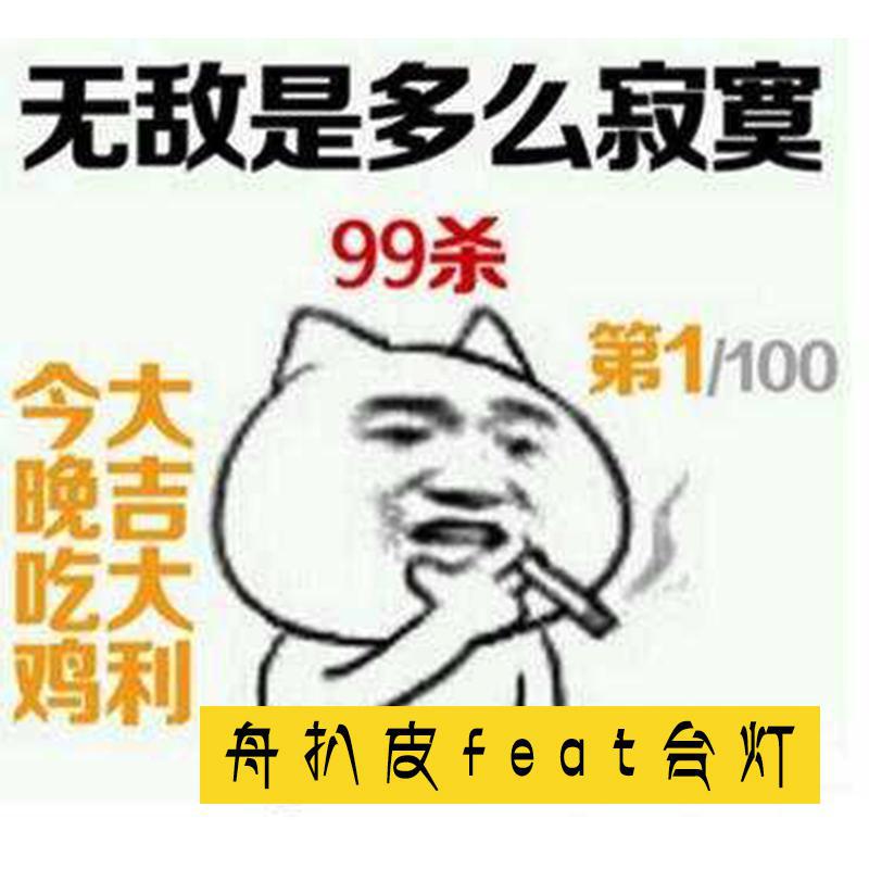 fang fu bei da cheng can xue duo zai jiao luo tu ran chu xian yi ge kong tou chi le rang zi ji man xue man zhuang tai fu huo zhan sheng le dui shou ying de le sheng li