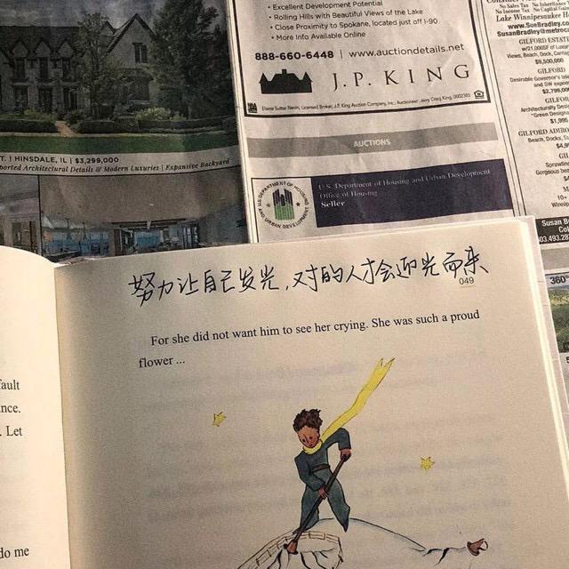 tian tian de lian ai