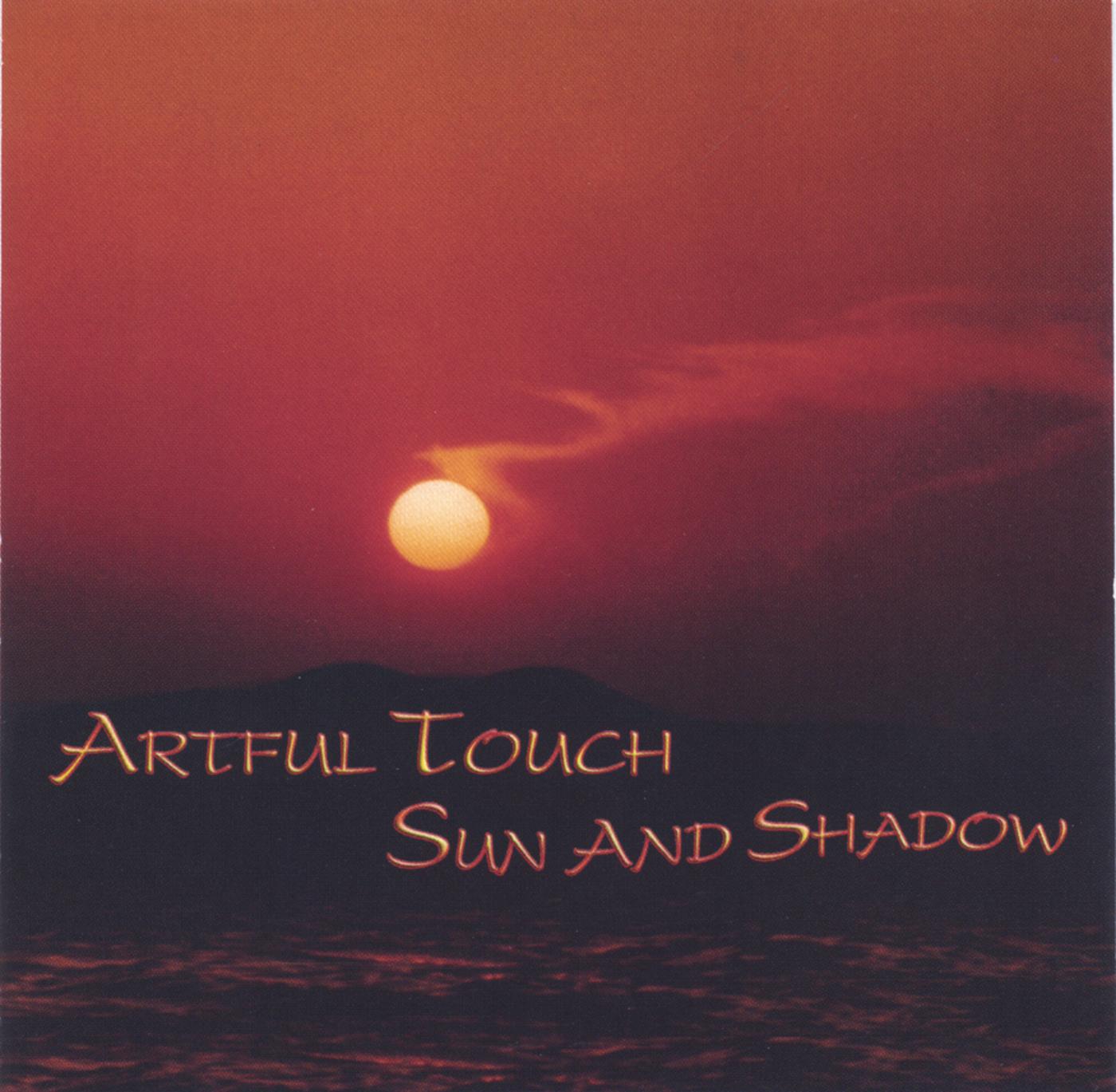 Beautiful And Tragic