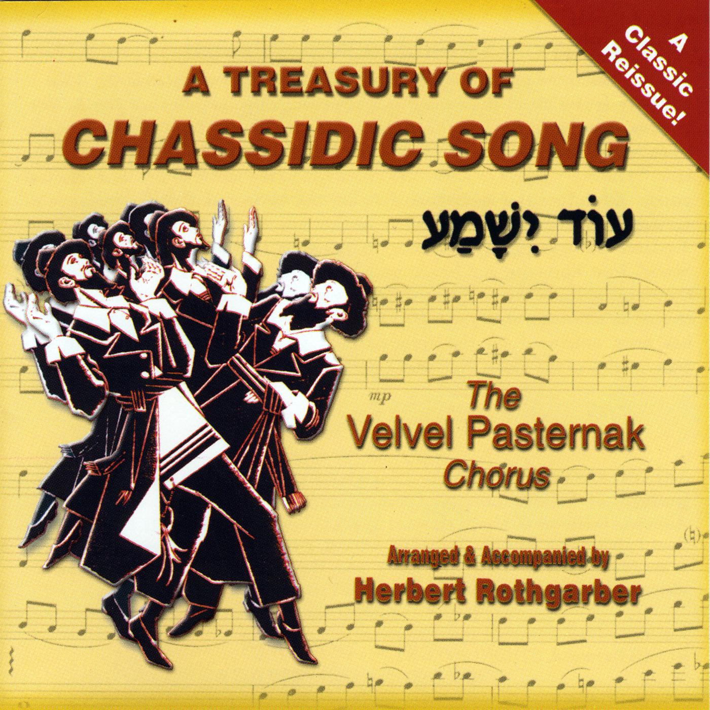 A Treasury of Chassidic Song